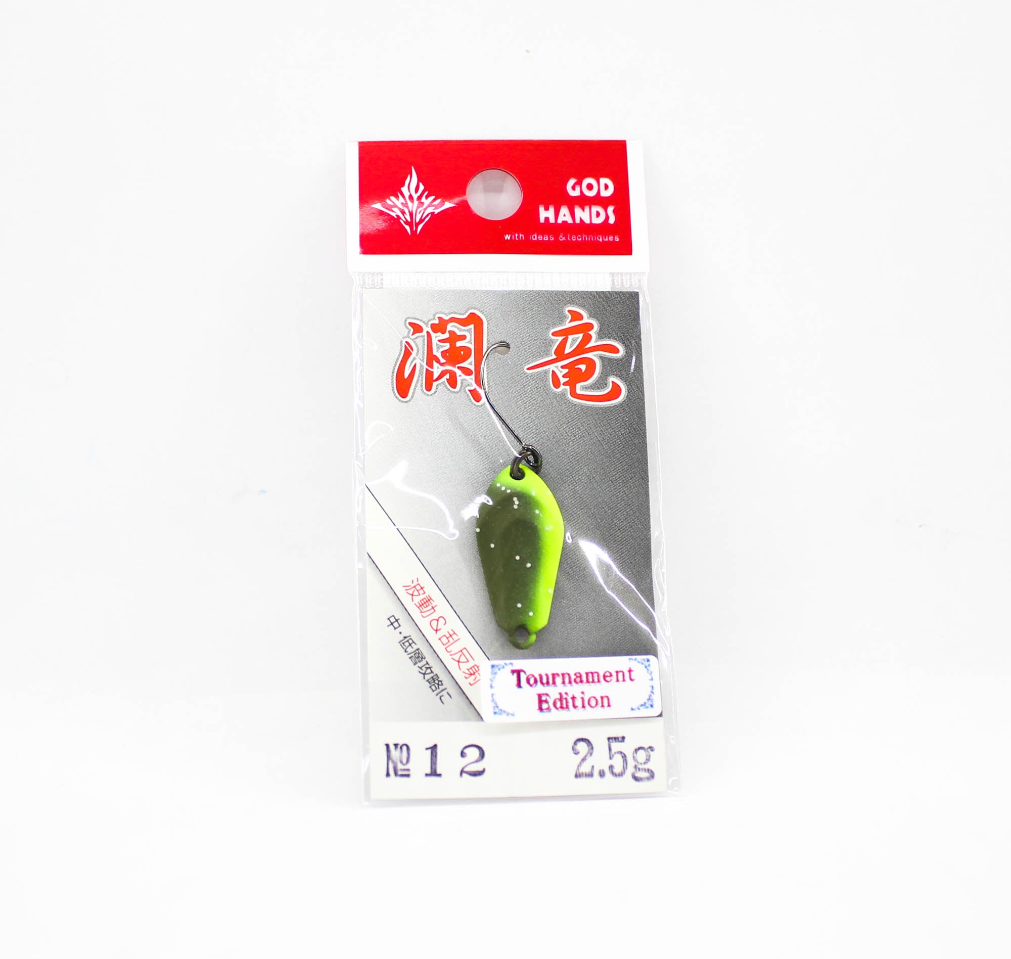 God Hands Area Dragon Ripples 2.5 grams Sinking Lure 12 (2613)
