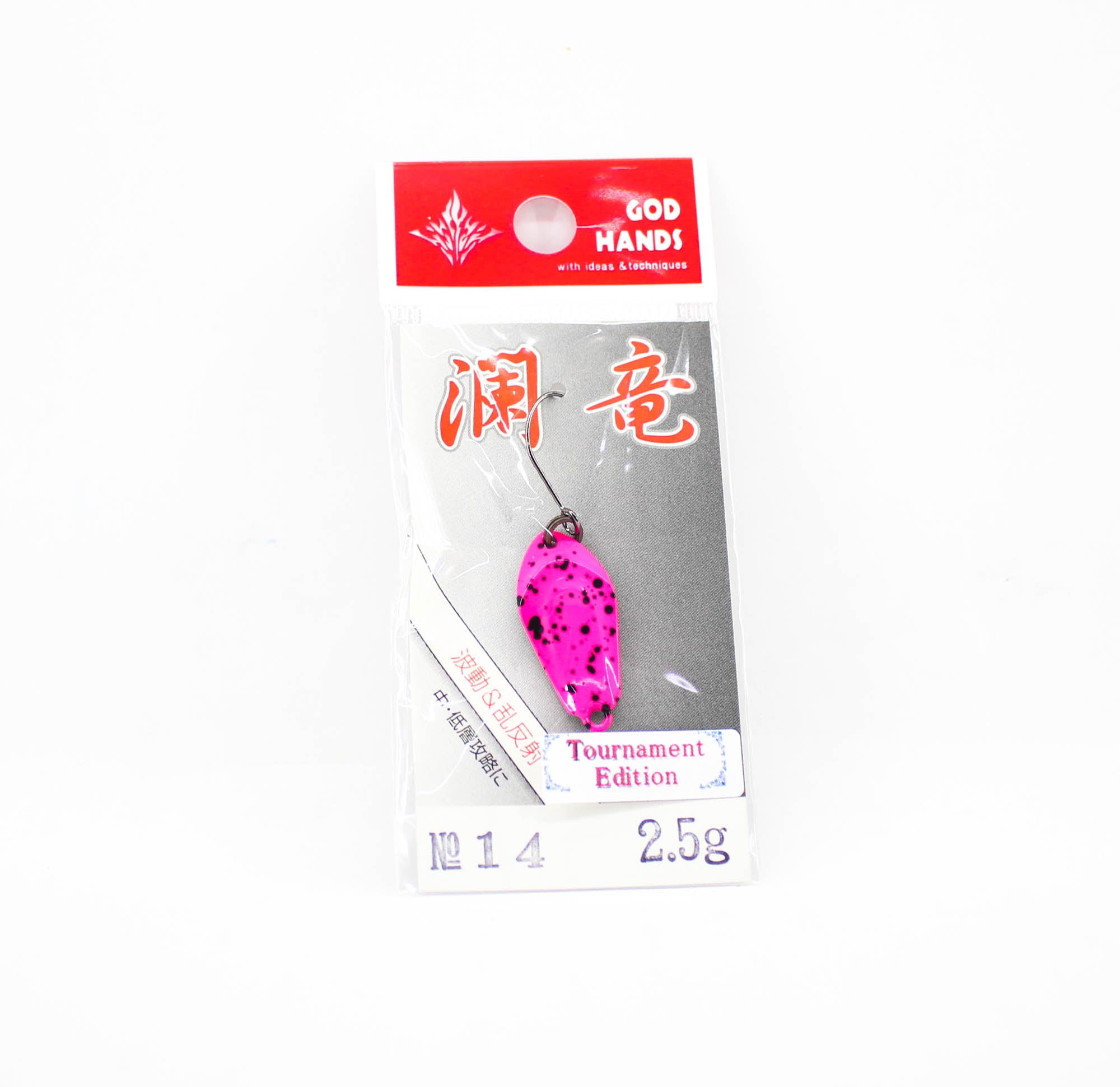 God Hands Area Dragon Ripples 2.5 grams Sinking Lure 14 (2637)