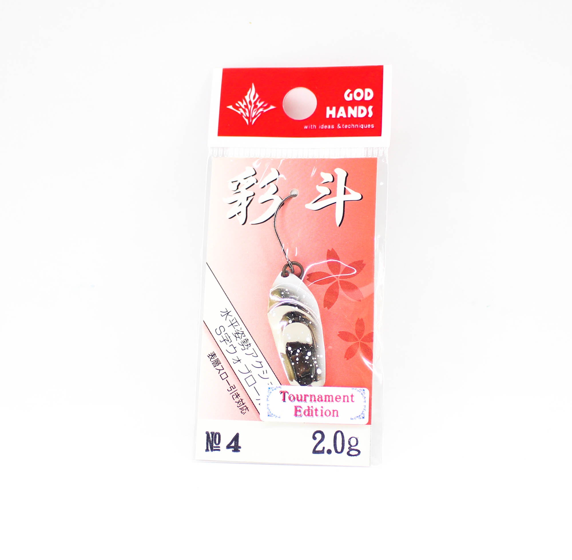God Hands Saito 2 grams Sinking Lure 04 (3238)