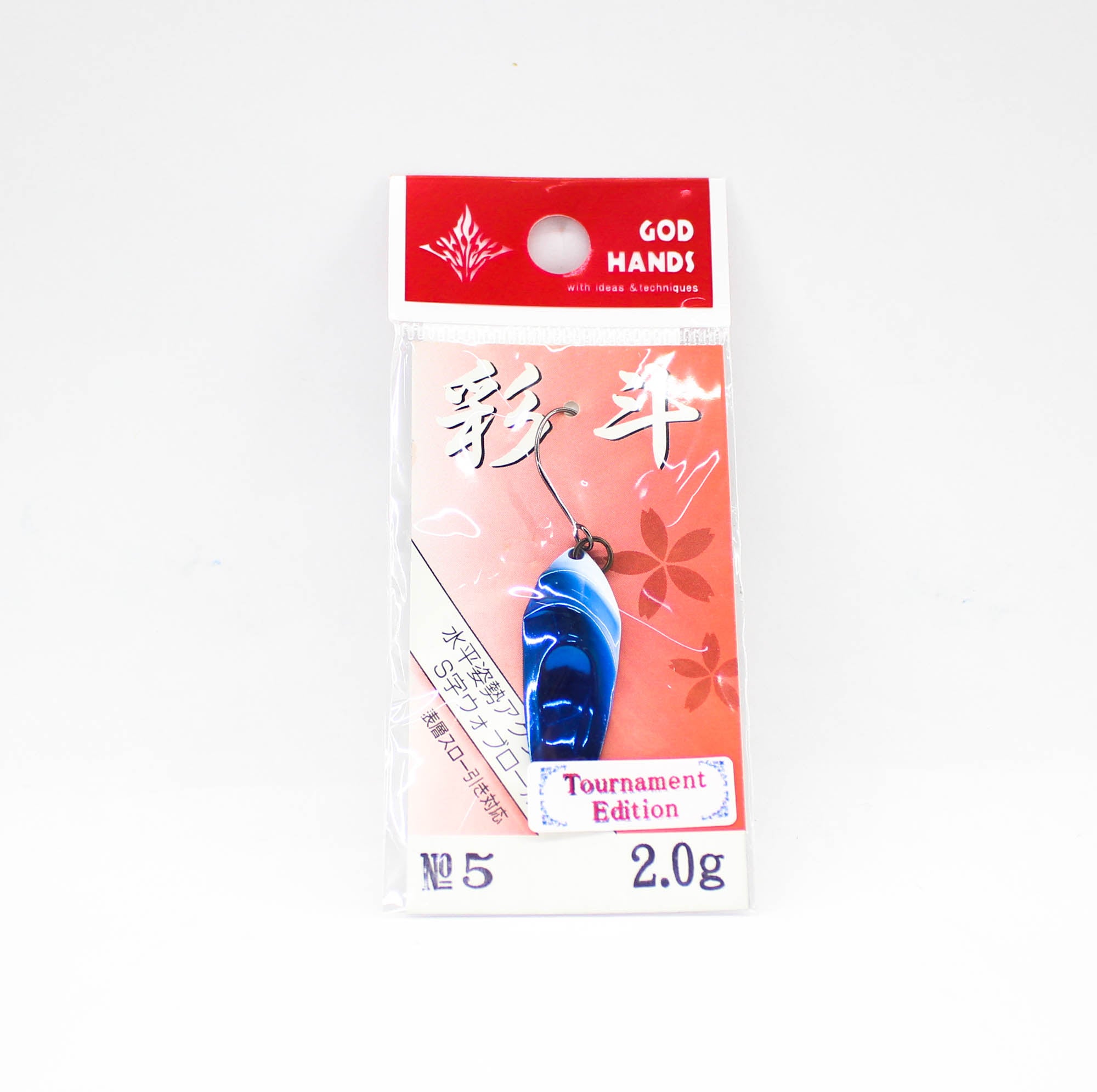 God Hands Saito 2 grams Sinking Lure 05 (3245)