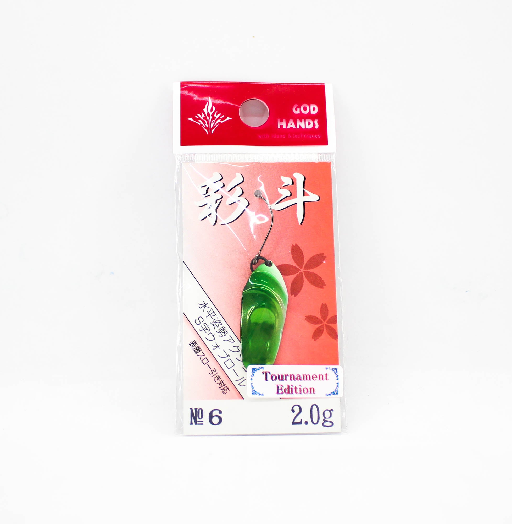 God Hands Saito 2 grams Sinking Lure 06 (3252)