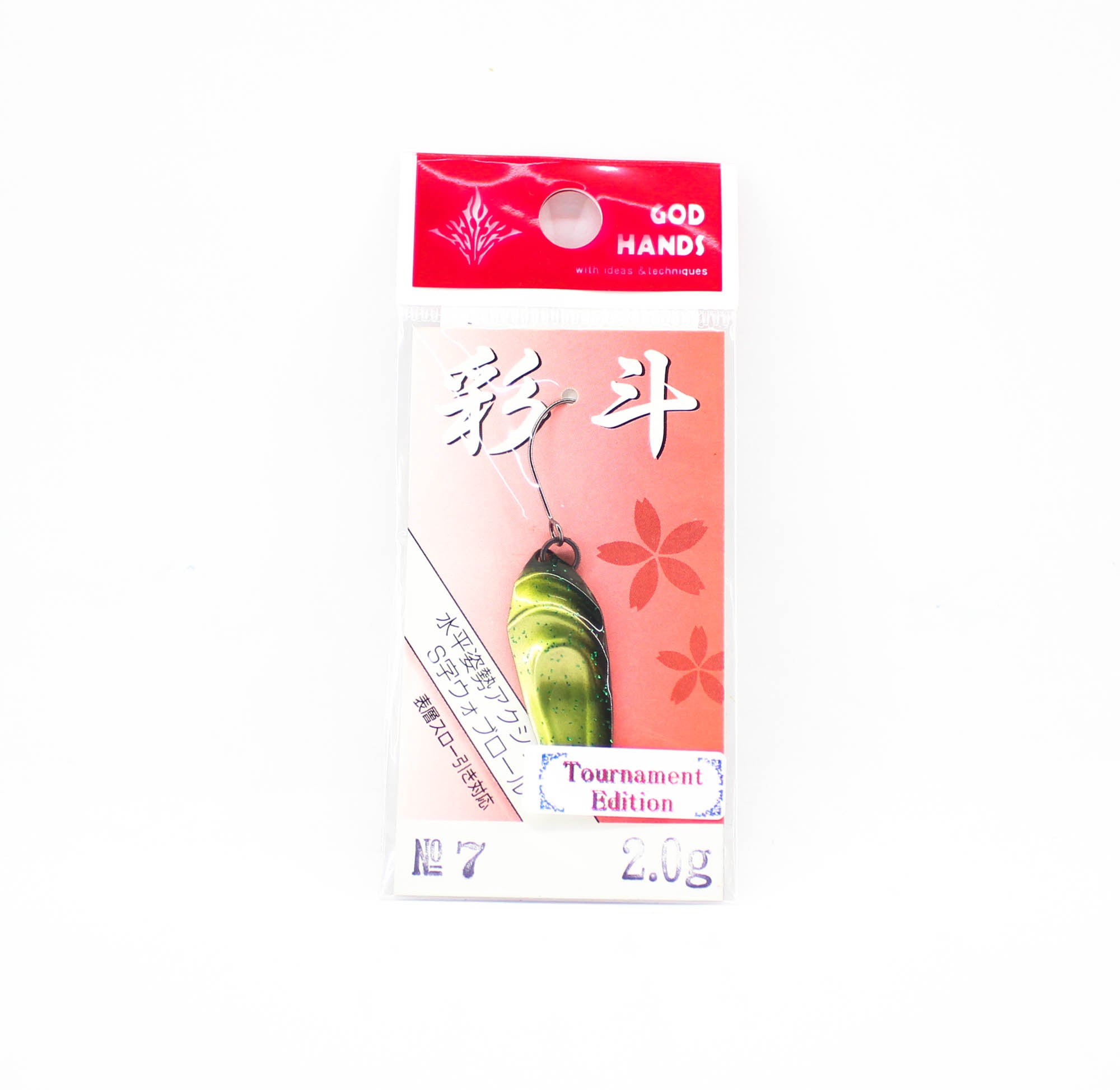 God Hands Saito 2 grams Sinking Lure 07 (3269)