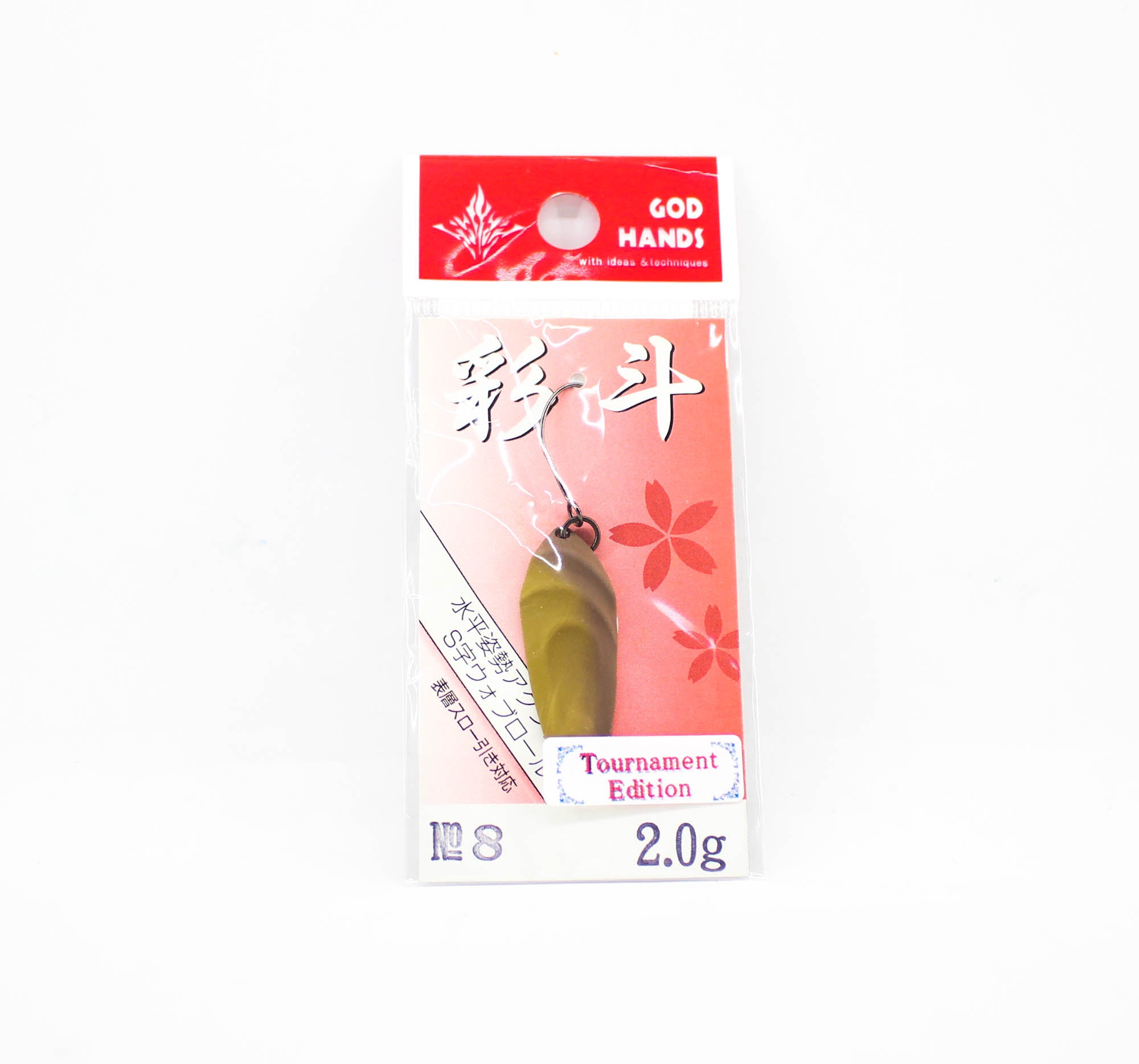 God Hands Saito 2 grams Sinking Lure 08 (3276)