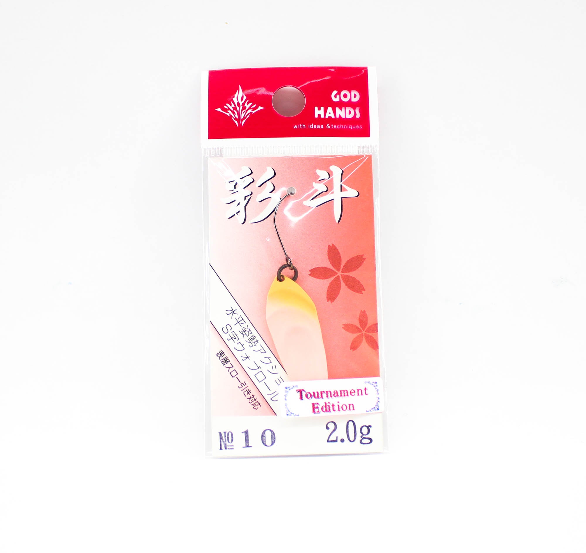 God Hands Saito 2 grams Sinking Lure 10 (3290)