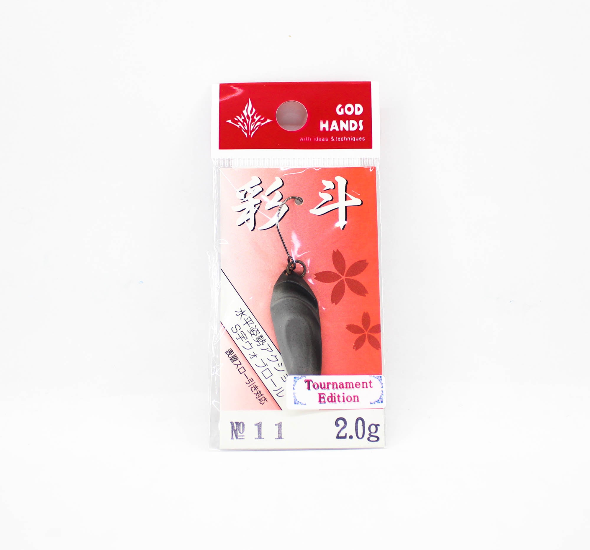 God Hands Saito 2 grams Sinking Lure 11 (3306)