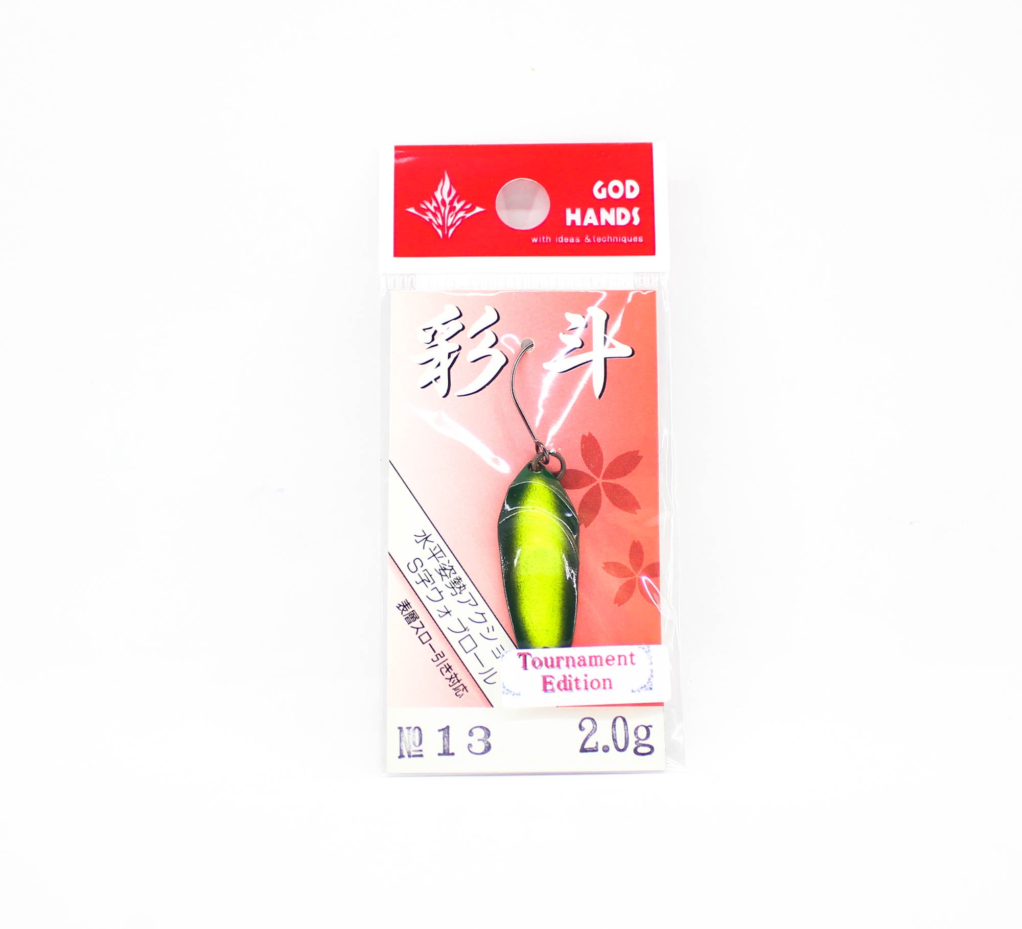 God Hands Saito 2 grams Sinking Lure 13 (3320)