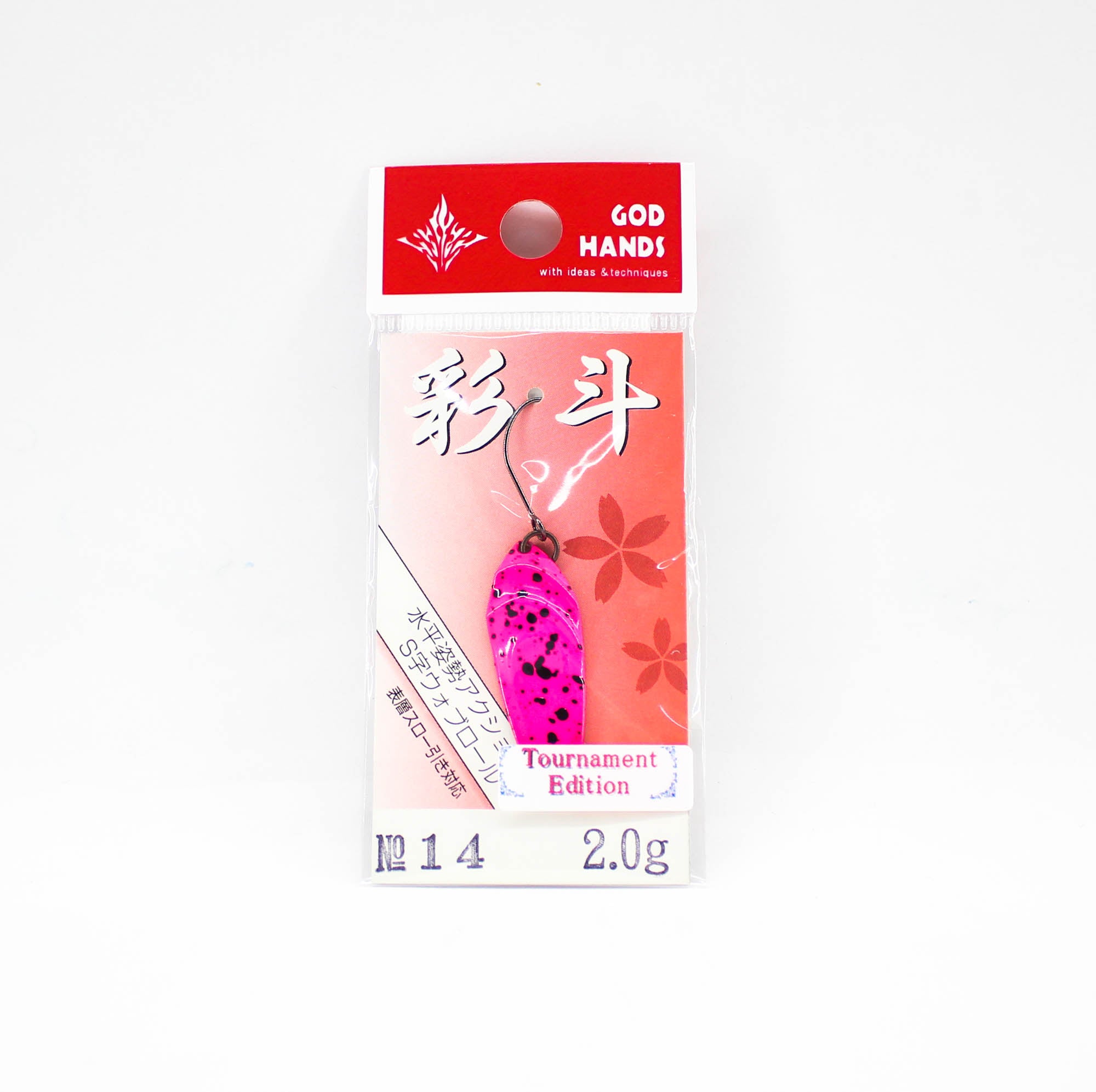 God Hands Saito 2 grams Sinking Lure 14 (3337)