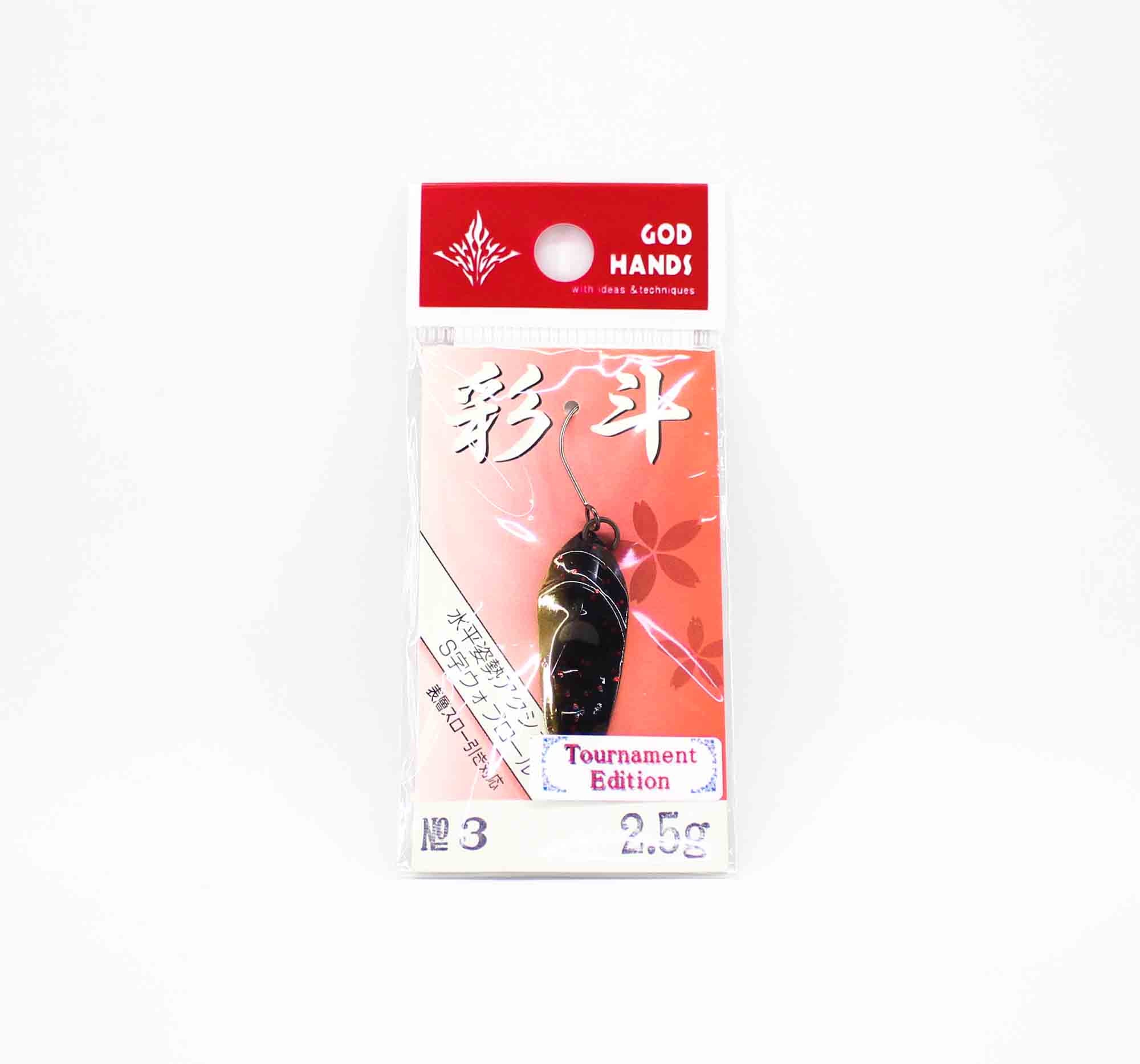 God Hands Saito 2.5 grams Sinking Lure 03 (3368)