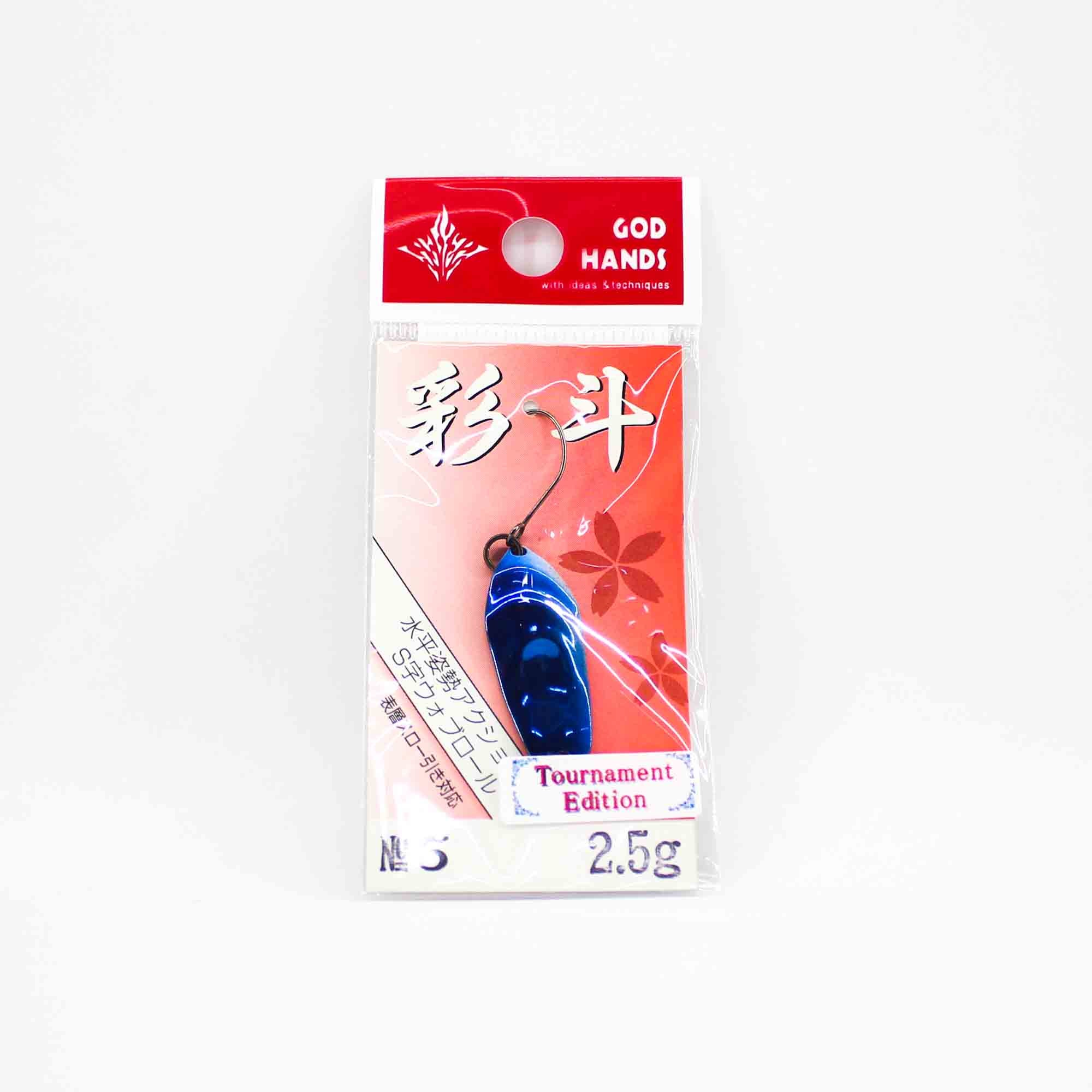 God Hands Saito 2.5 grams Sinking Lure 05 (3382)