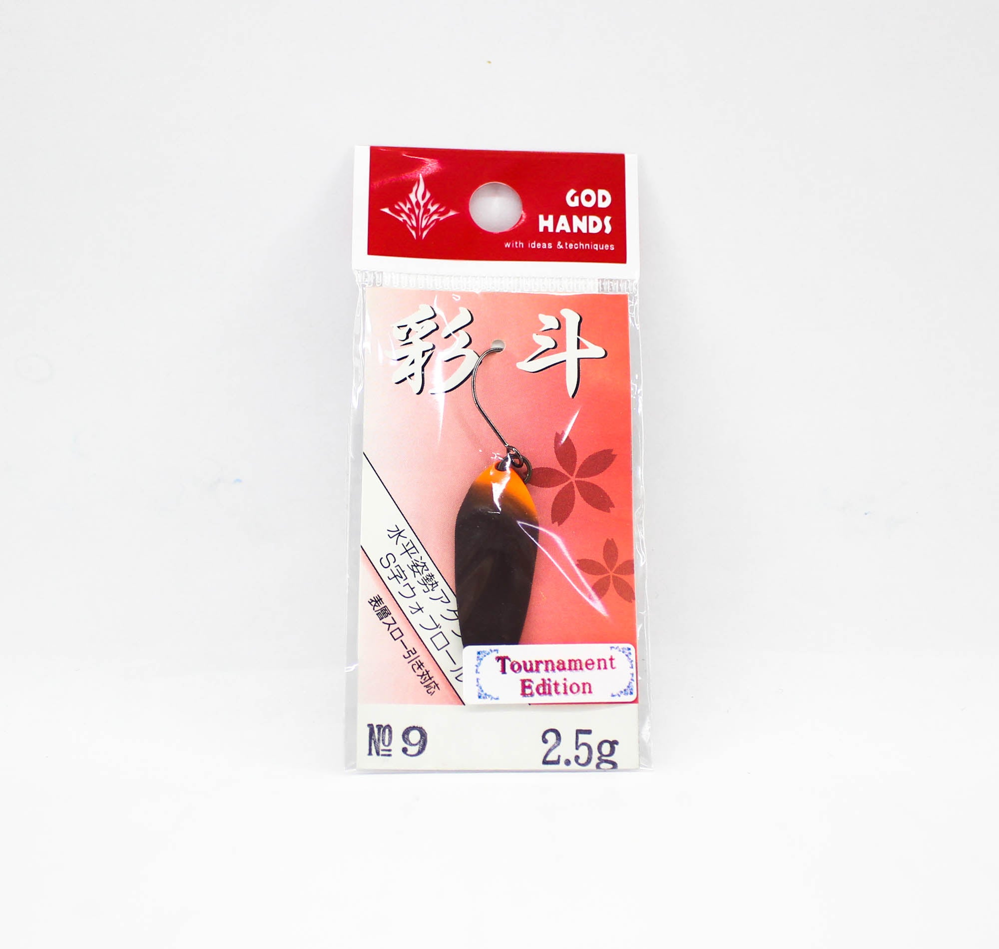 God Hands Saito 2.5 grams Sinking Lure 09 (3429)
