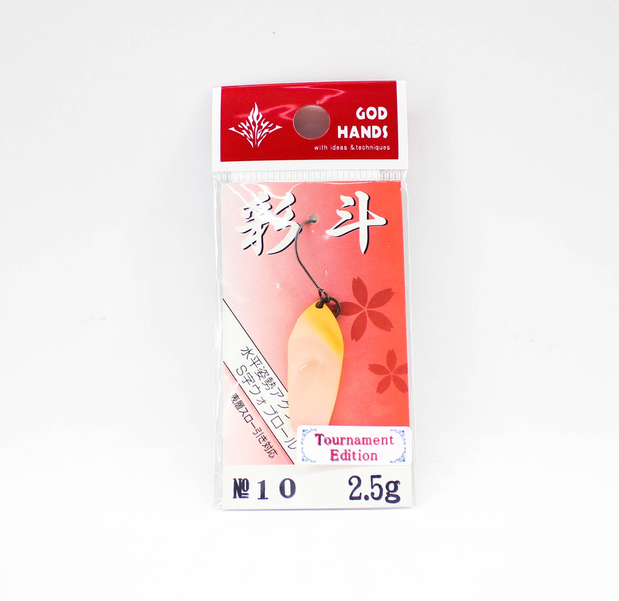 God Hands Saito 2.5 grams Sinking Lure 10 (3436)