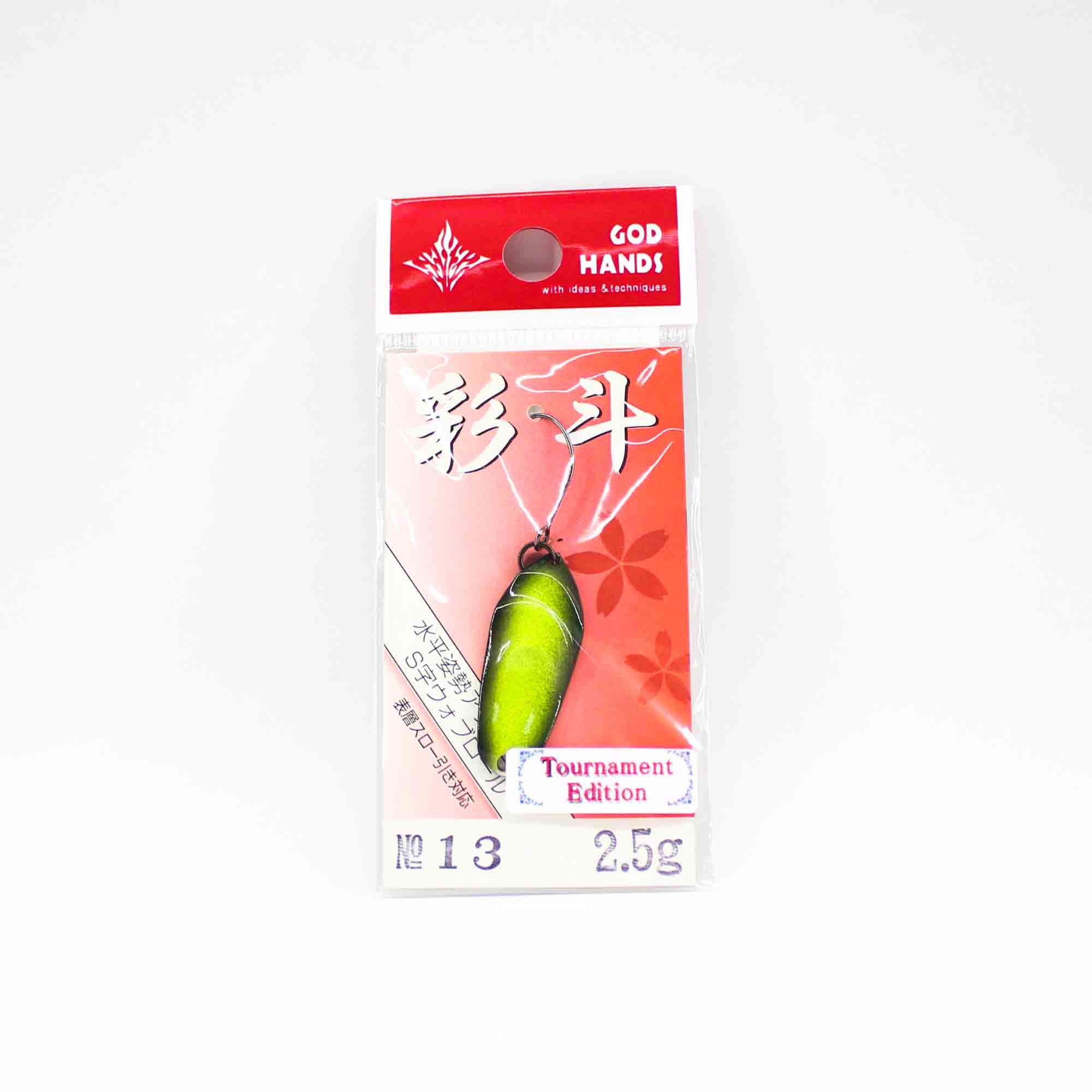 God Hands Saito 2.5 grams Sinking Lure 13 (3467)