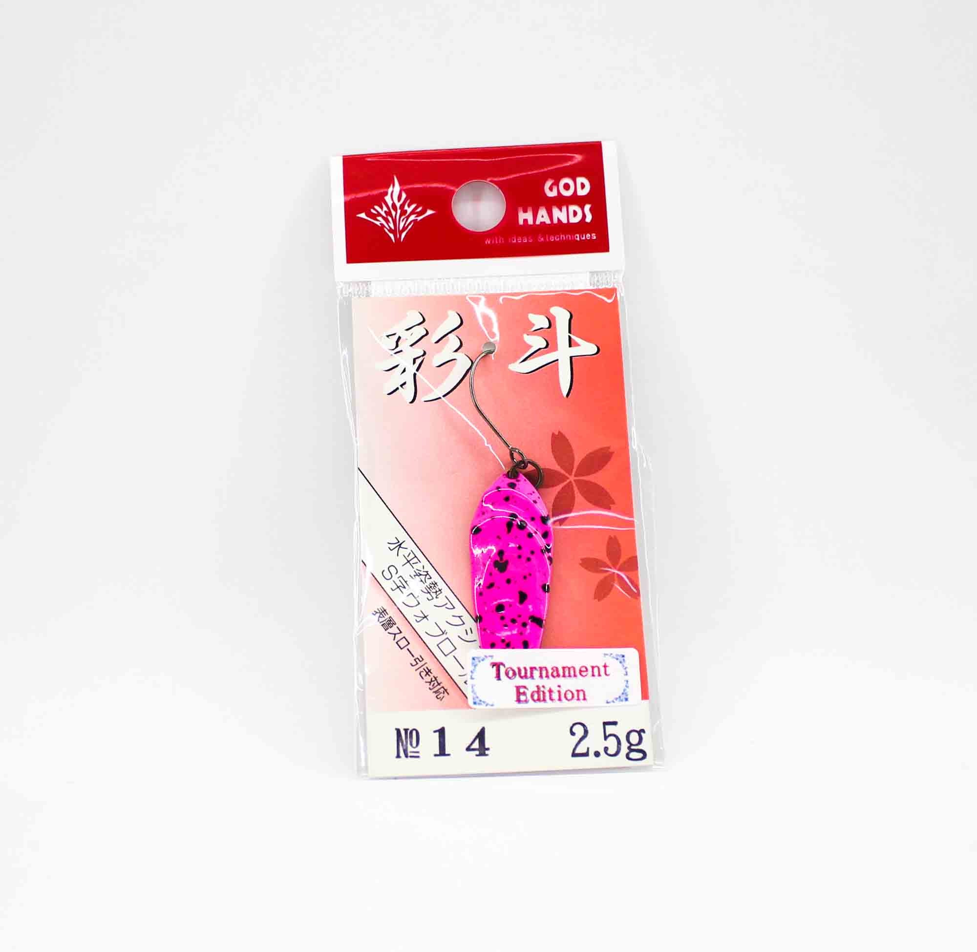 God Hands Saito 2.5 grams Sinking Lure 14 (3474)