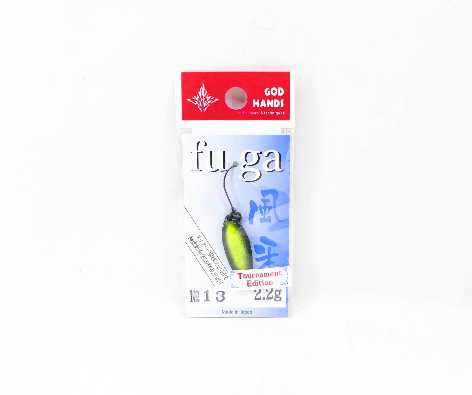 God Hands Fuga Tournament EDT 2.2 grams Sinking Lure 13 (4020)