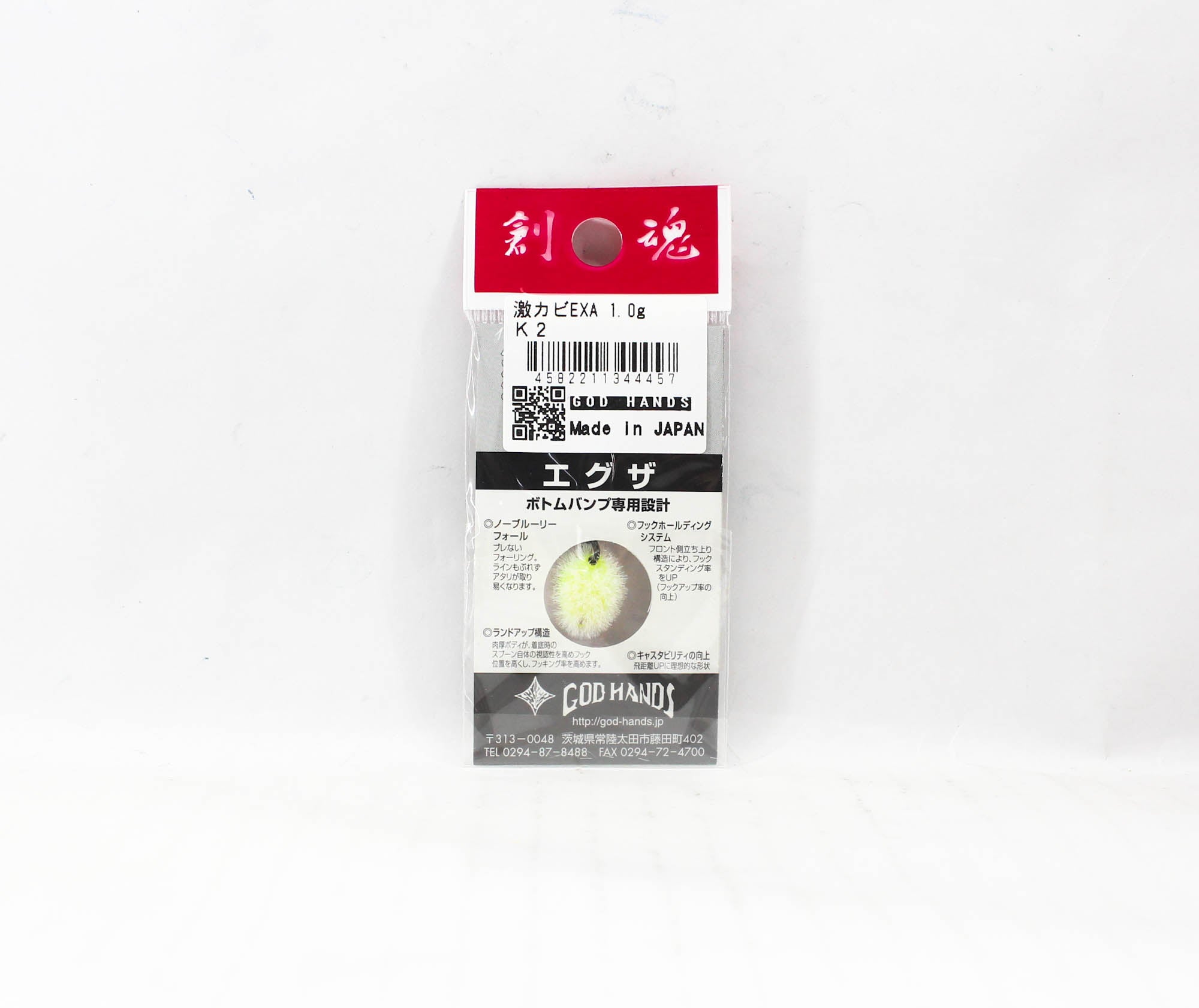 God Hands Violent Hair Swimming EXA 1.0 grams Sinking Lure K2 (4457)