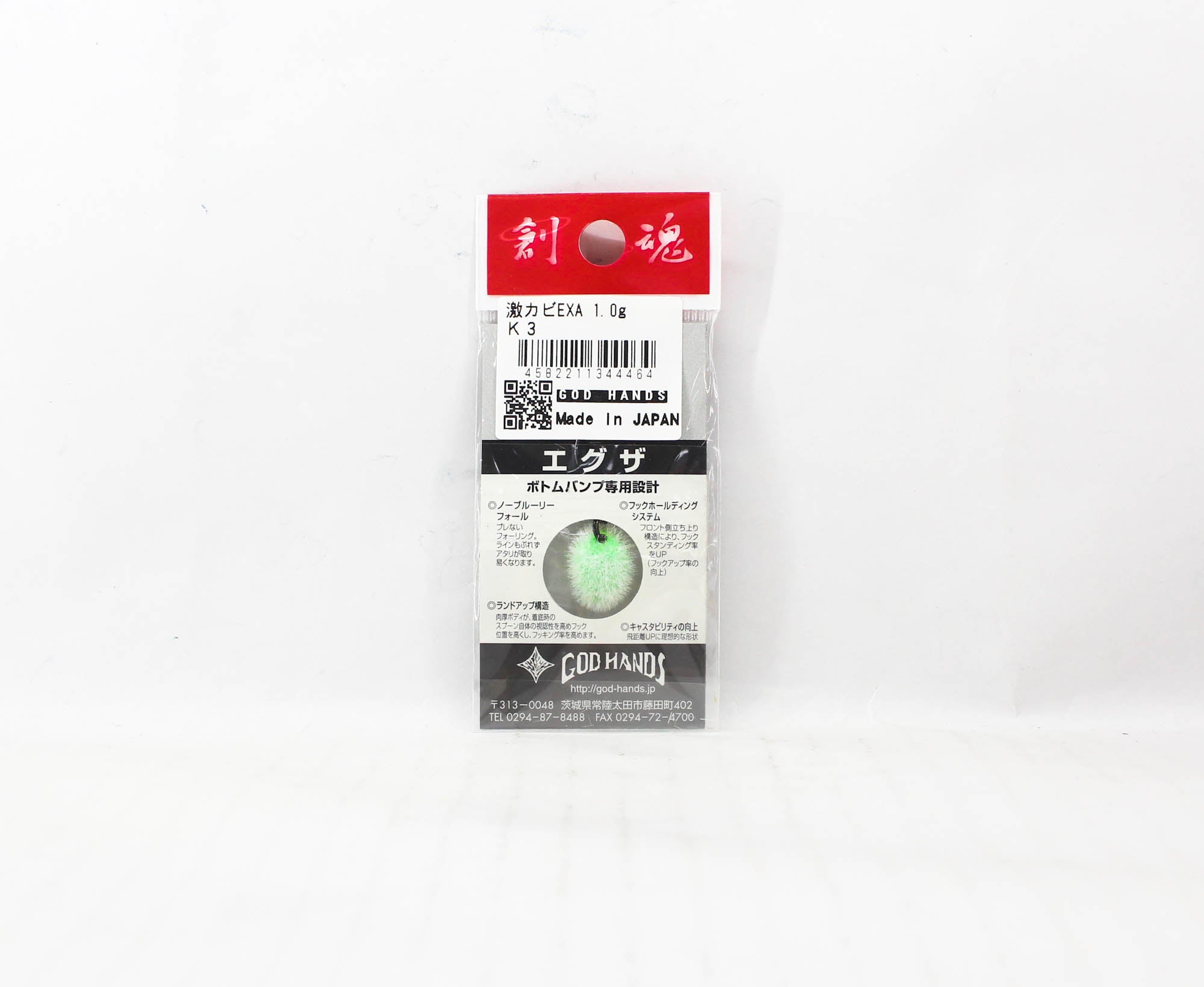 God Hands Violent Hair Swimming EXA 1.0 grams Sinking Lure K3 (4464)