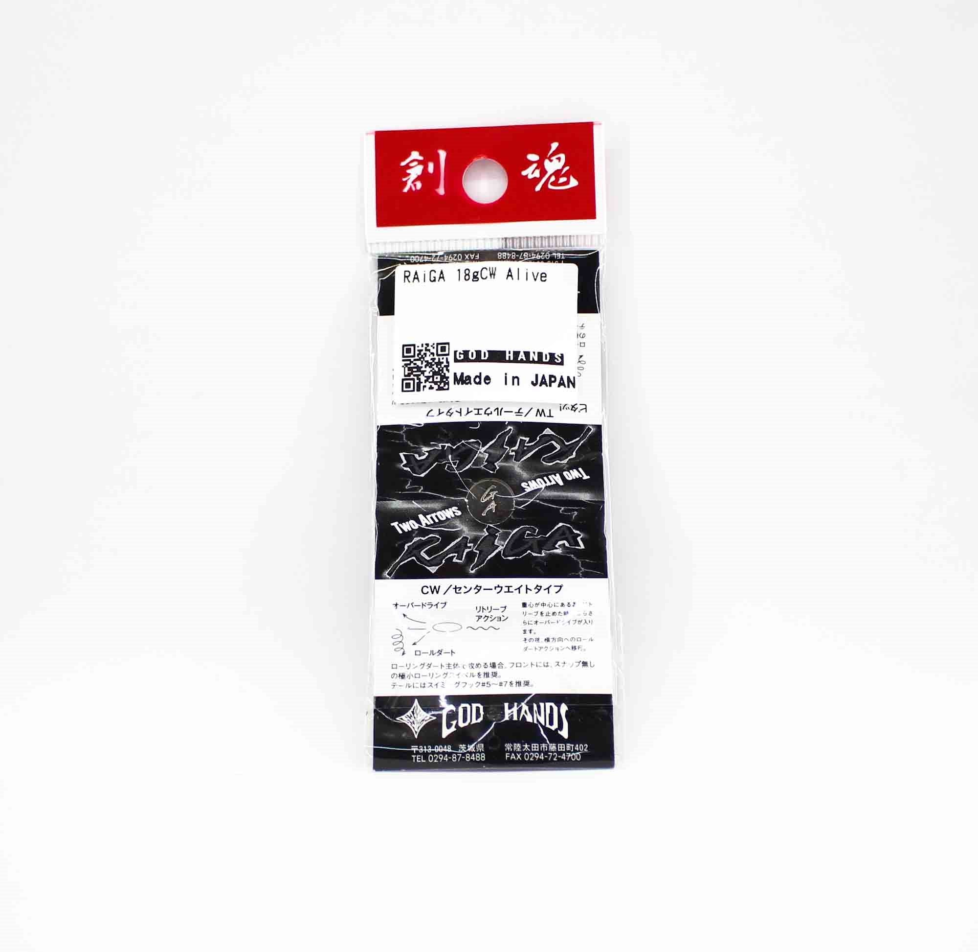 God Hands Raiga CW Alive 18 grams Sinking Lure BOB (8165)
