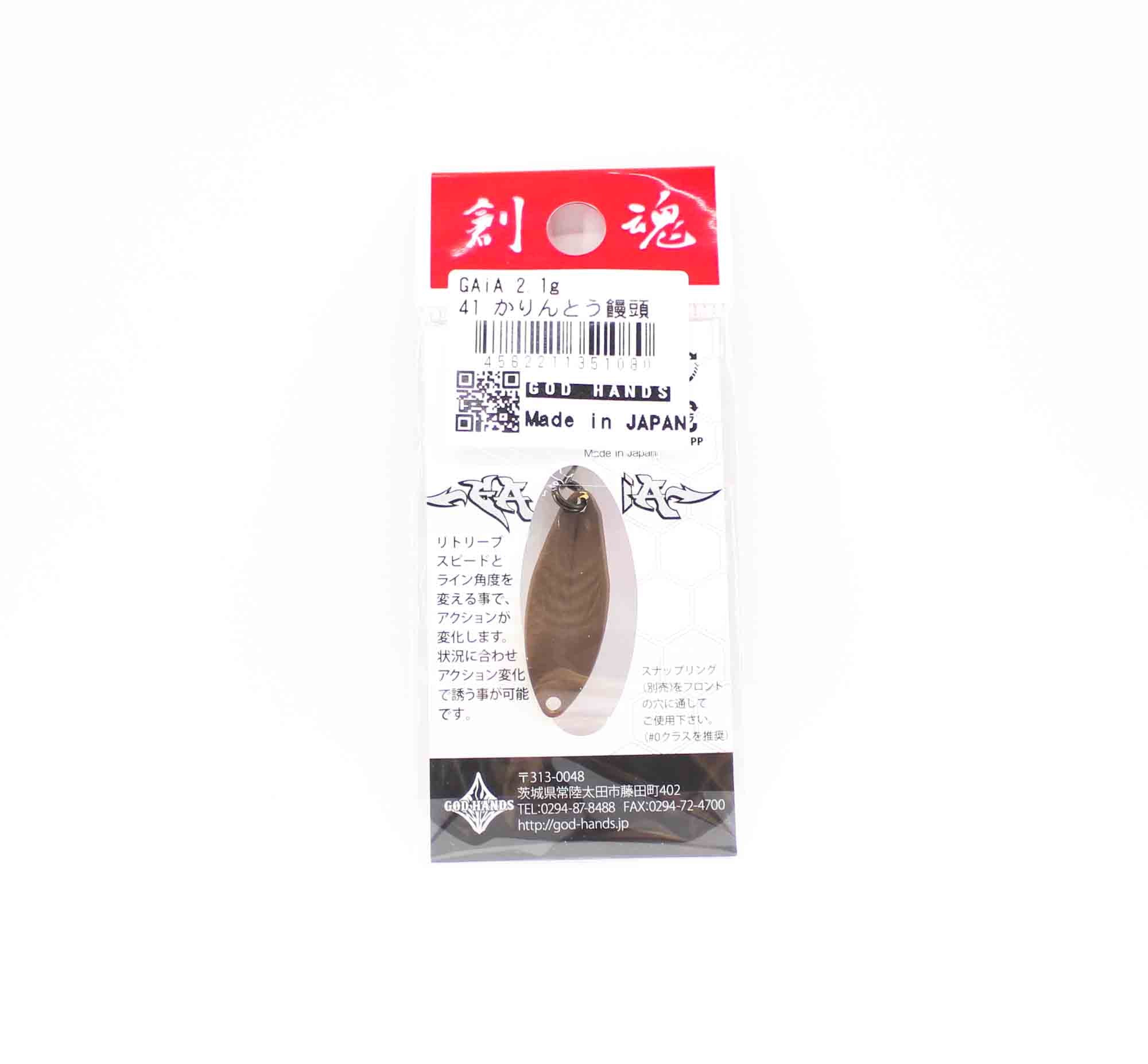God Hands Gaia 2.1 grams Sinking Lure 41 (1080)