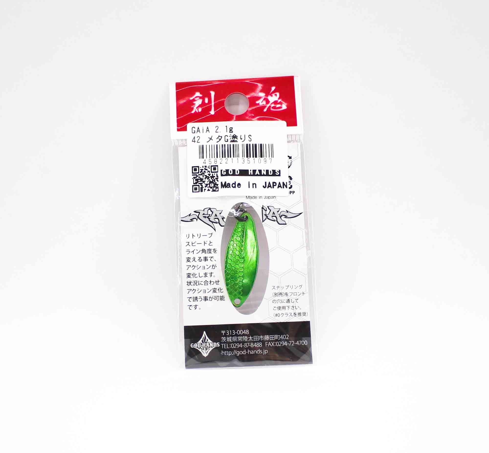 God Hands Gaia 2.1 grams Sinking Lure 42 (1097)