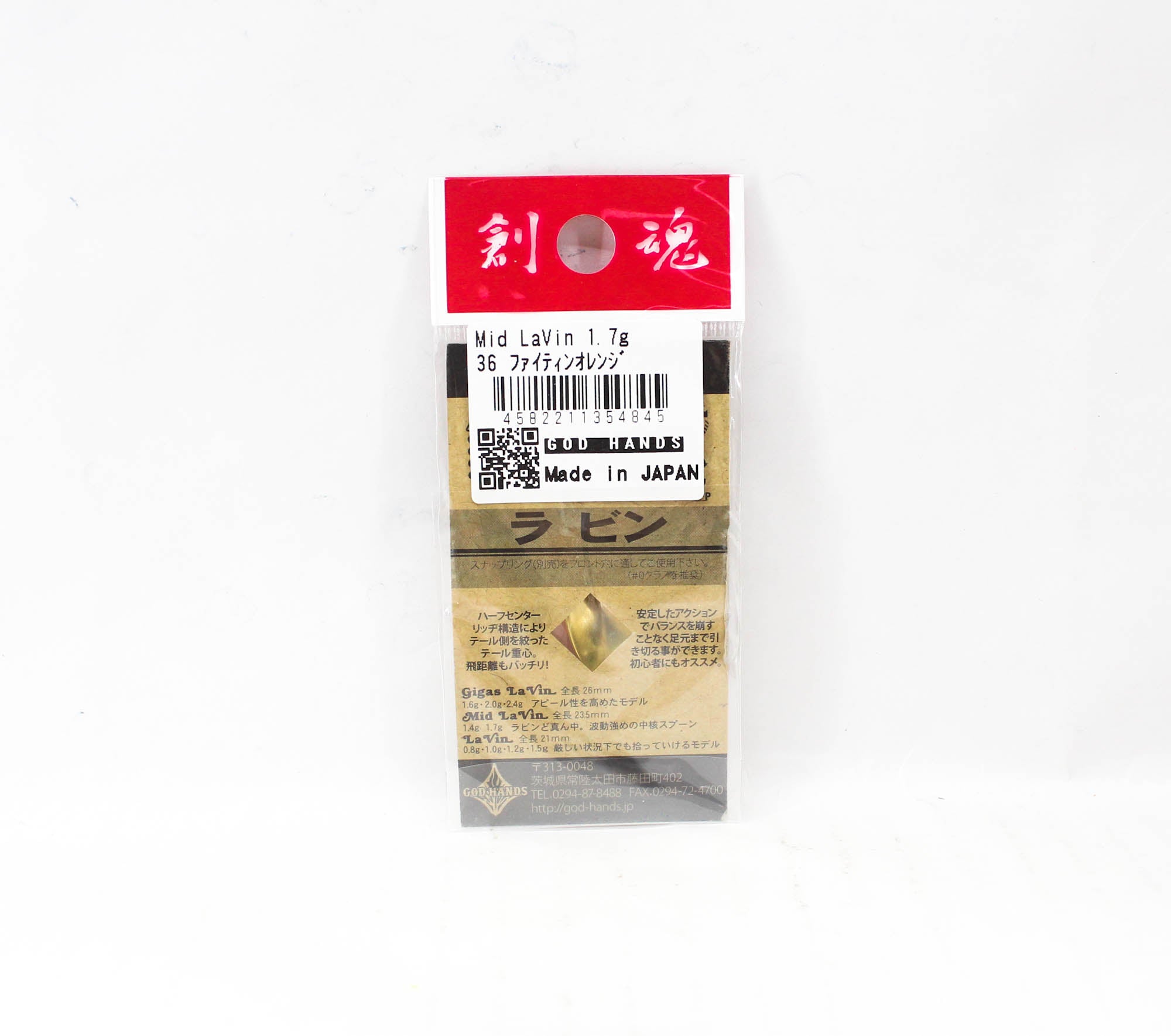 God Hands Mid Lavin 1.7 grams Sinking Lure 36 (4845)