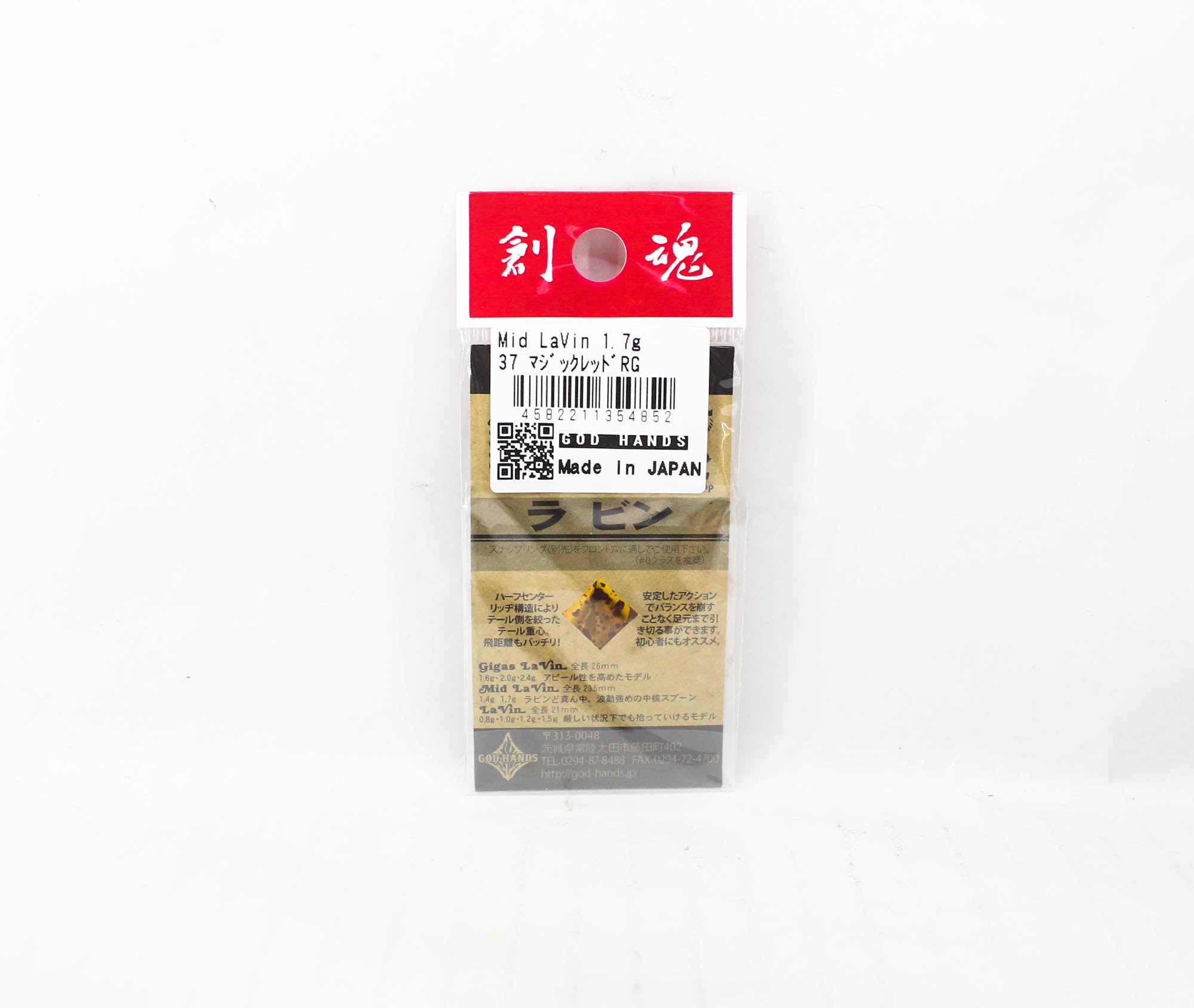 God Hands Mid Lavin 1.7 grams Sinking Lure 37 (4852)