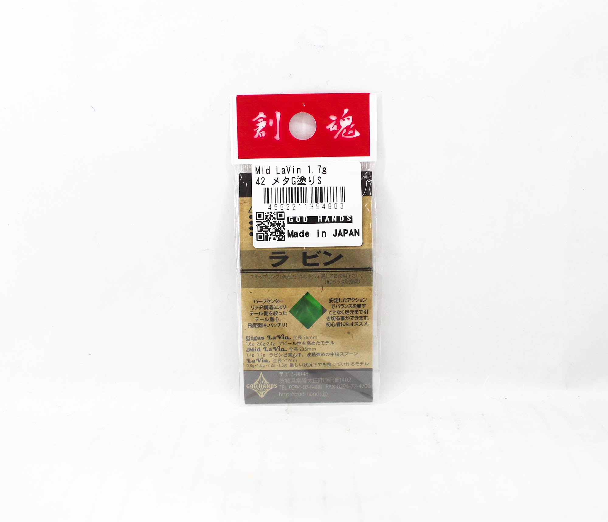God Hands Mid Lavin 1.7 grams Sinking Lure 42 (4883)
