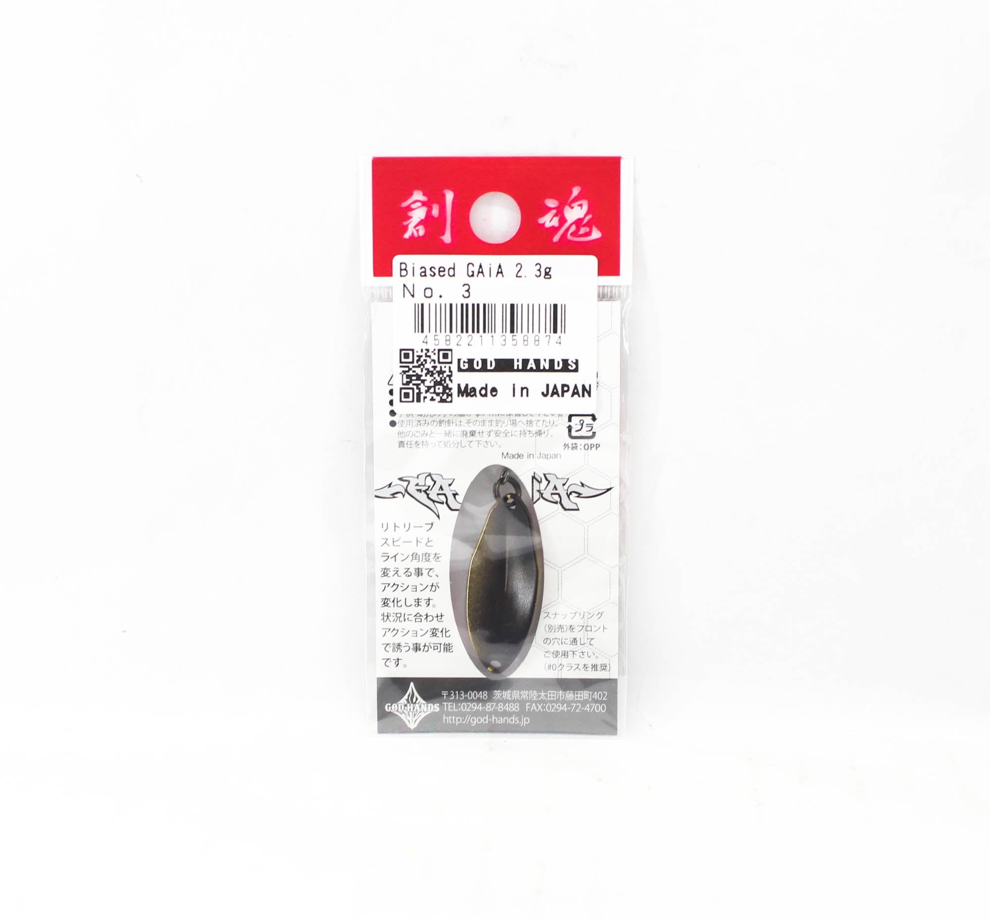 God Hands Gaia Biased Eccentric 2.3 grams Sinking Lure 03 (8874)