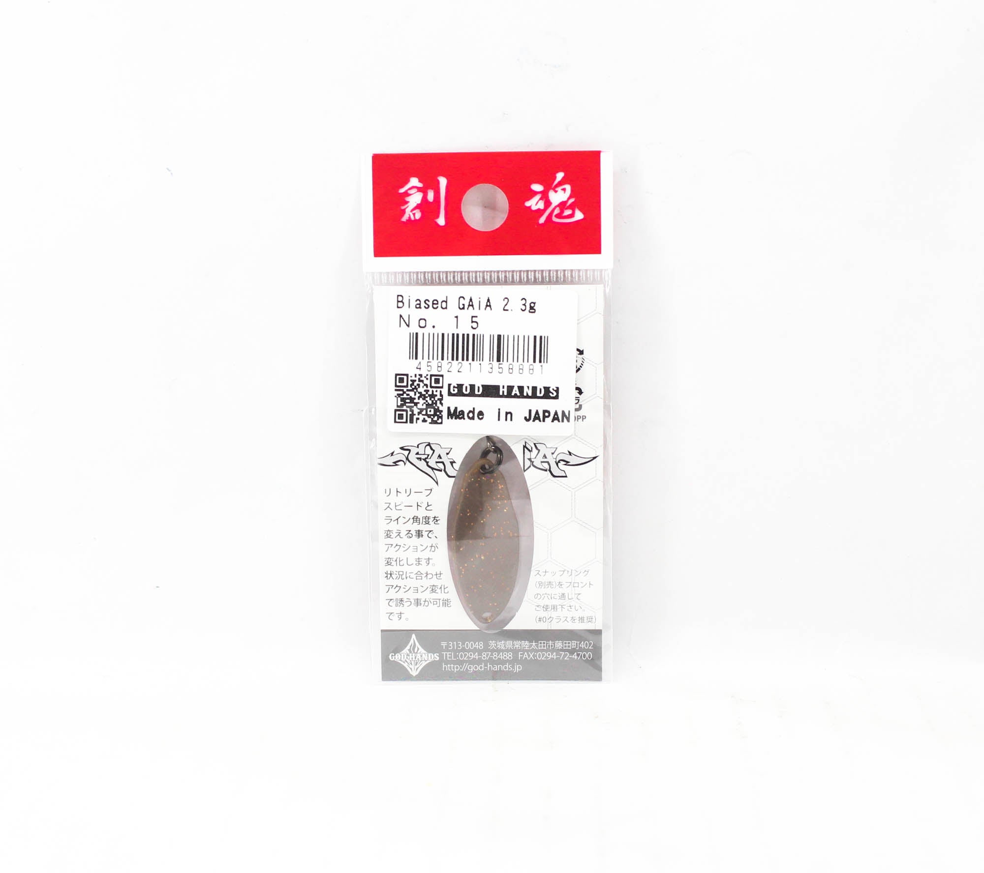 God Hands Gaia Biased Eccentric 2.3 grams Sinking Lure 15 (8881)