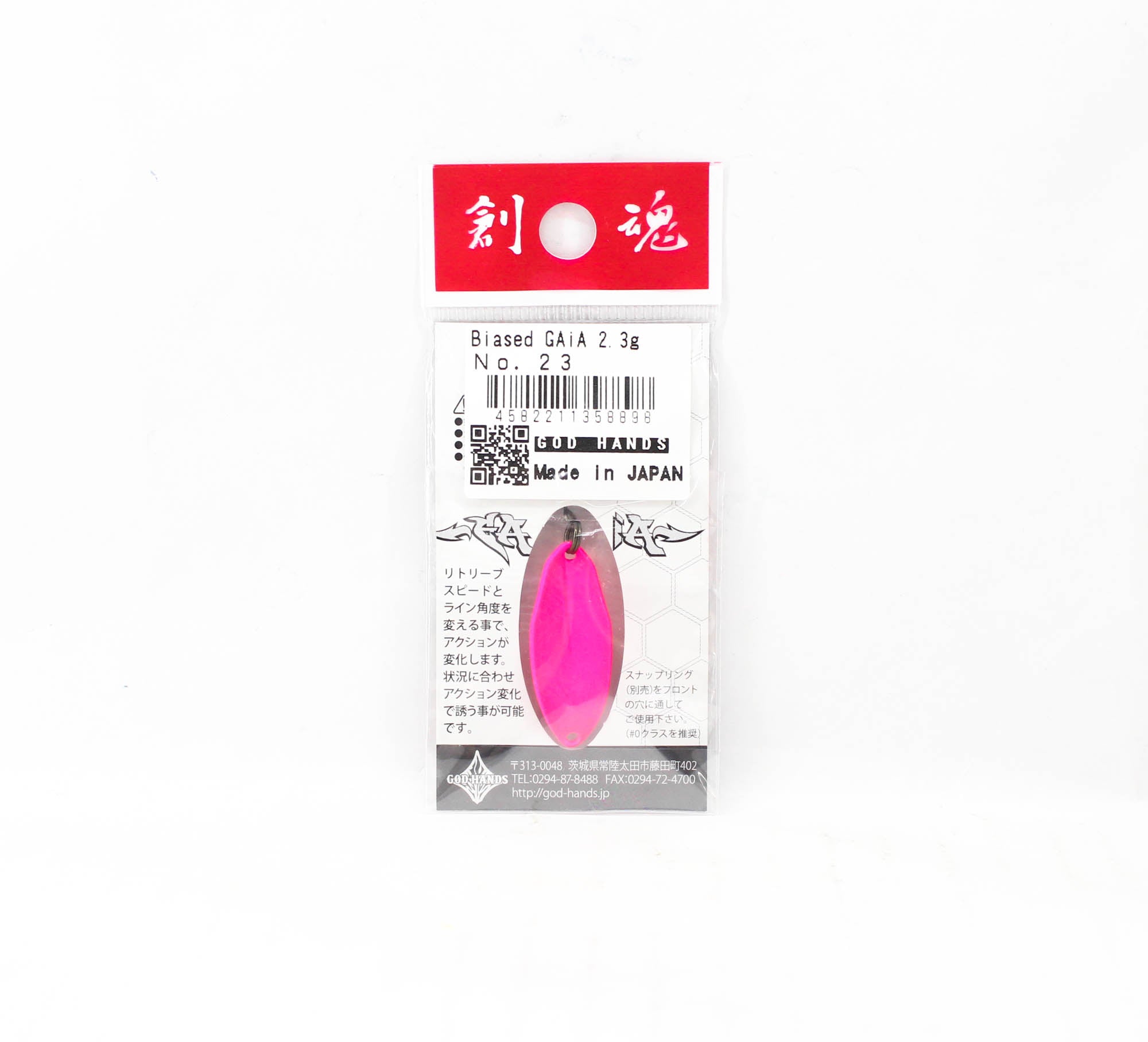 God Hands Gaia Biased Eccentric 2.3 grams Sinking Lure 23 (8898)