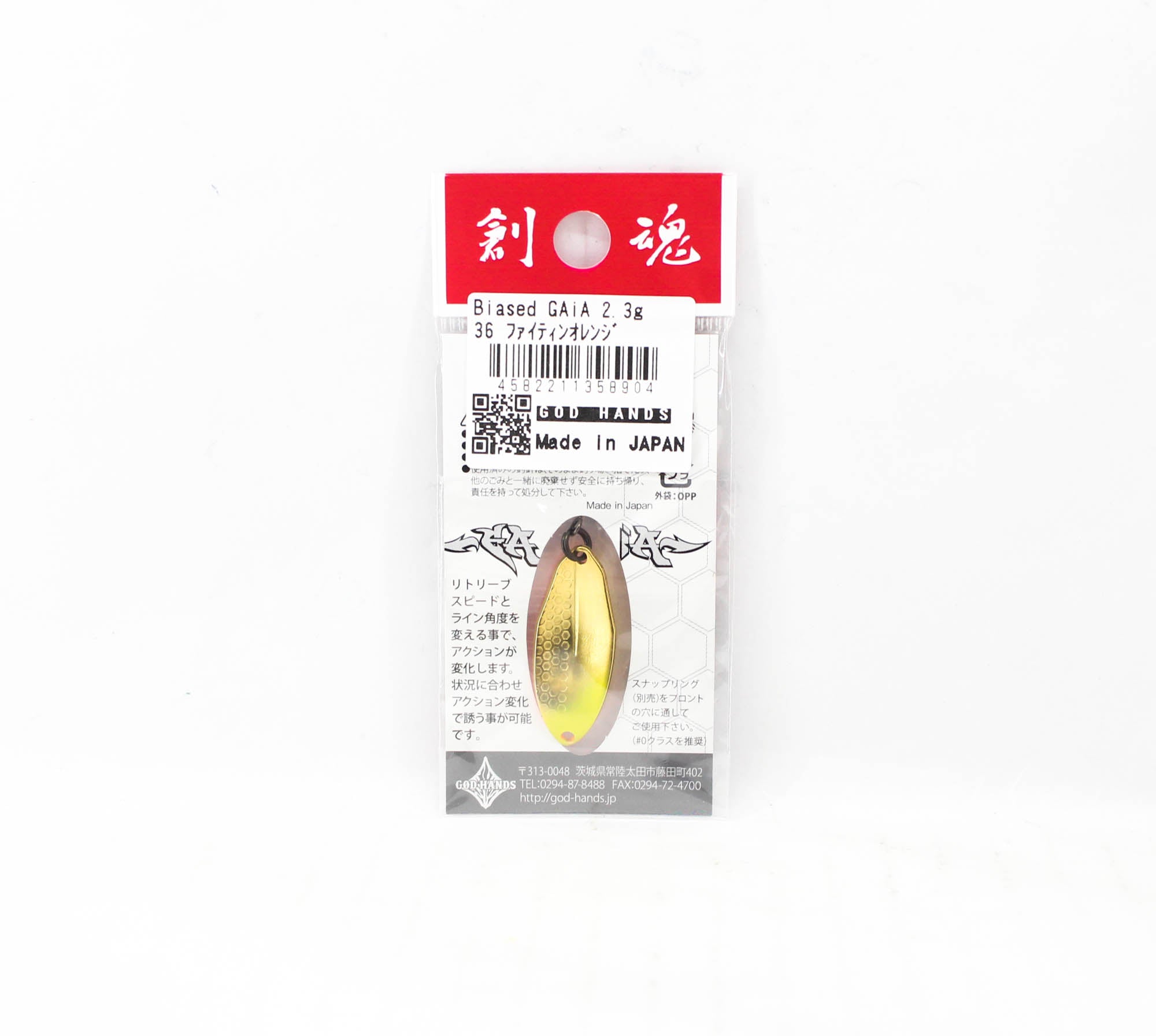 God Hands Gaia Biased Eccentric 2.3 grams Sinking Lure 36 (8904)