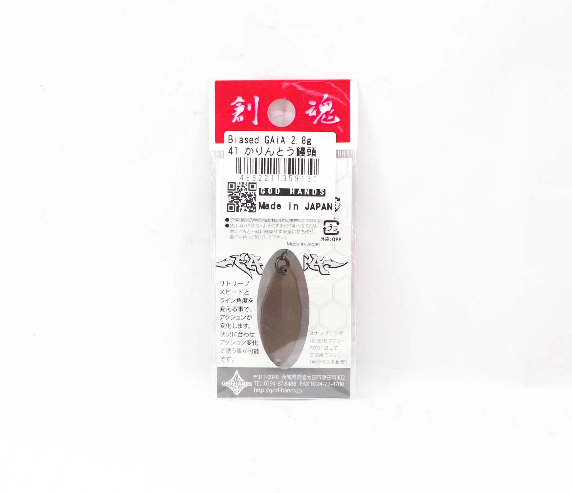 God Hands Gaia Biased Eccentric 2.8 grams Sinking Lure 41 (9130)