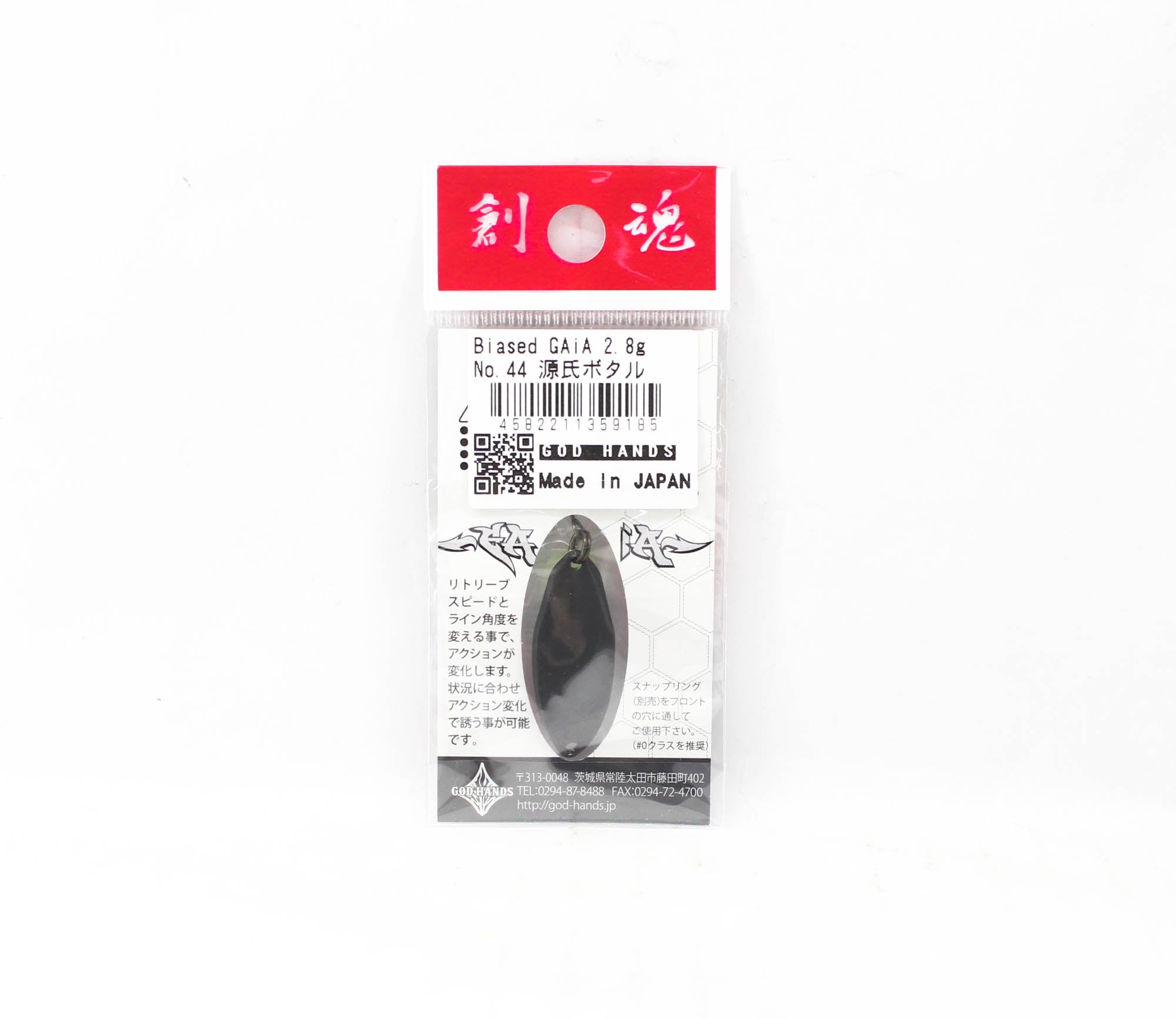 God Hands Gaia Biased Eccentric 2.8 grams Sinking Lure 44 (9185)