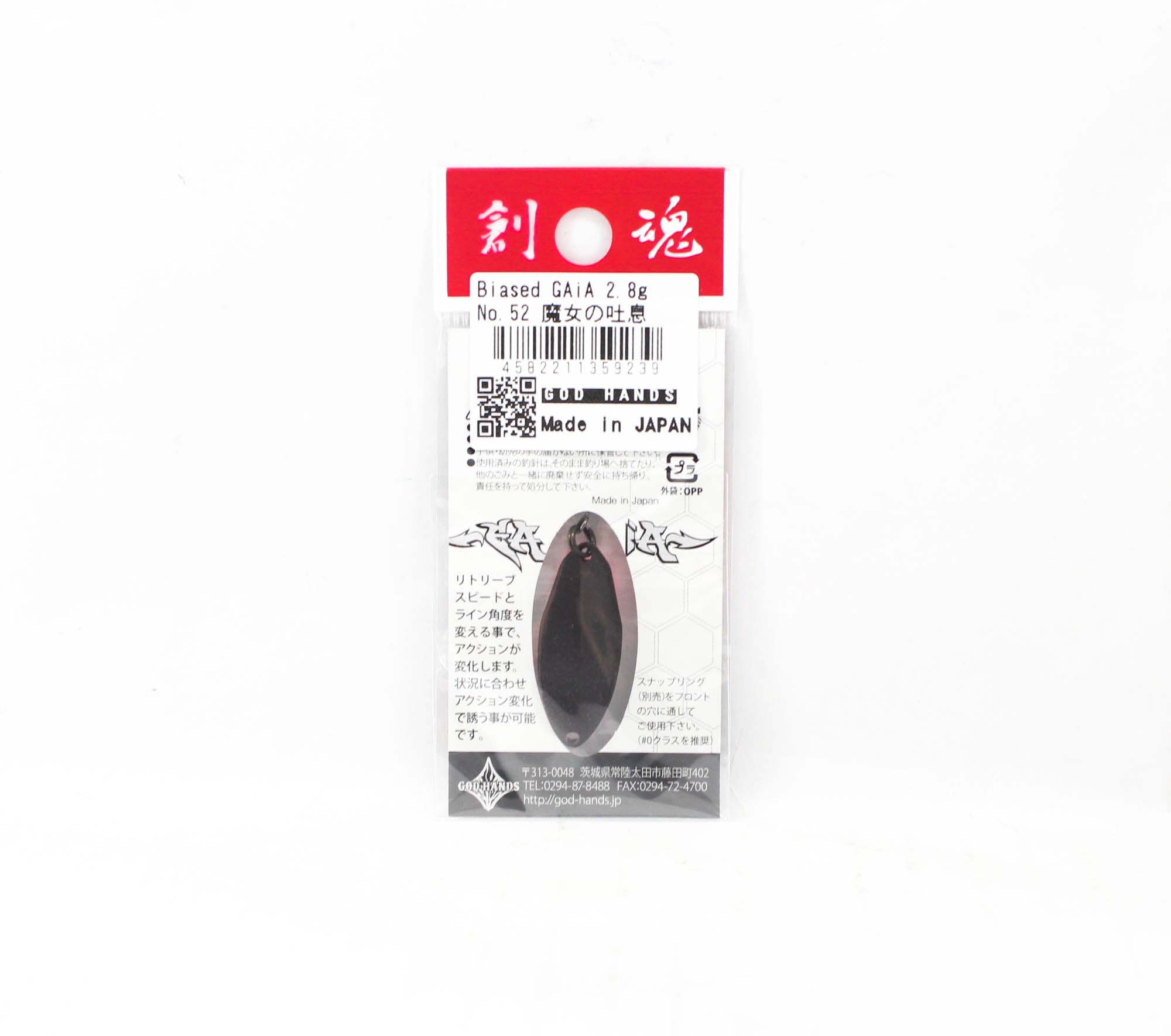God Hands Gaia Biased Eccentric 2.8 grams Sinking Lure 52 (9239)