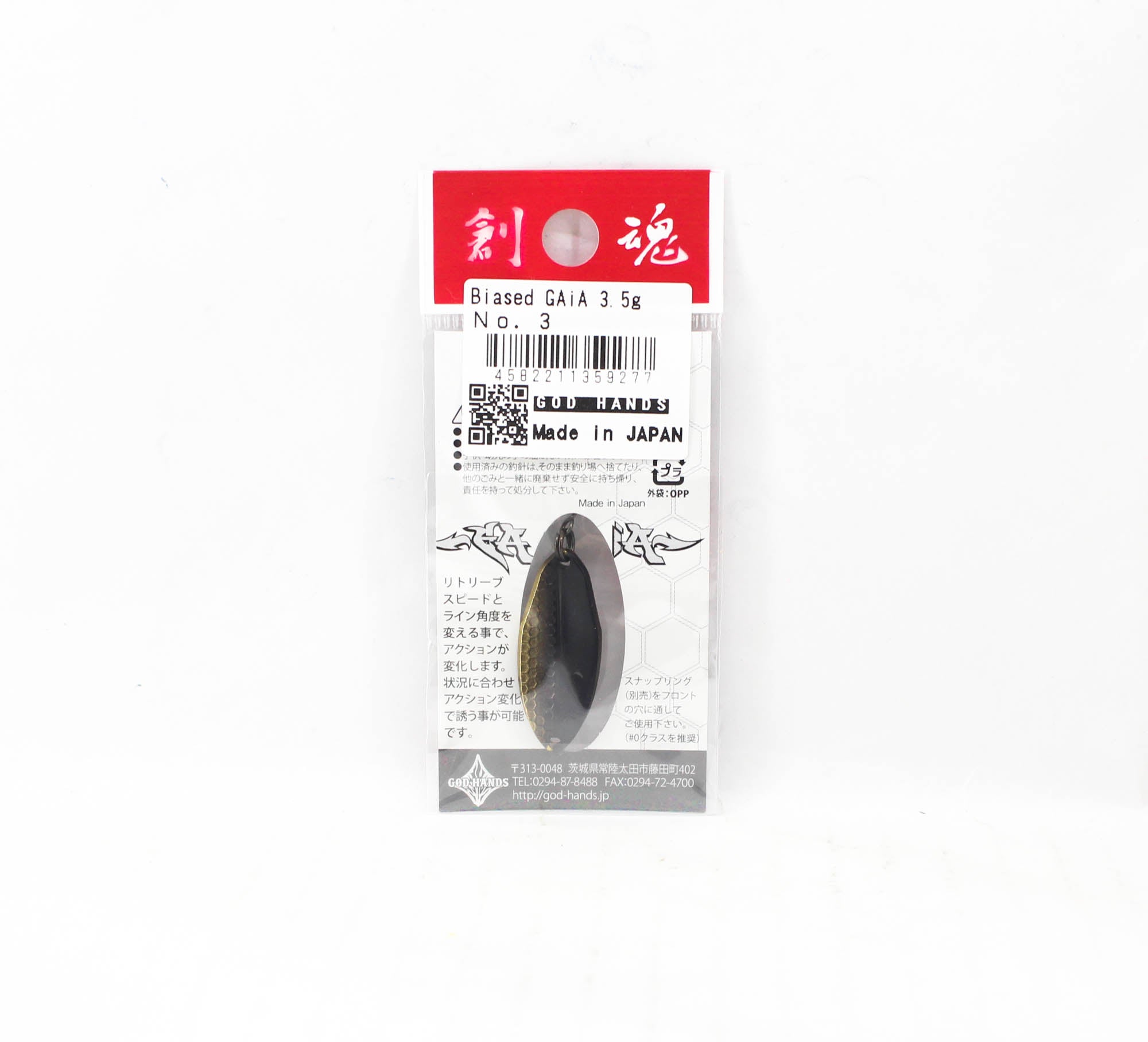 God Hands Gaia Biased Eccentric 3.5 grams Sinking Lure 03 (9277)