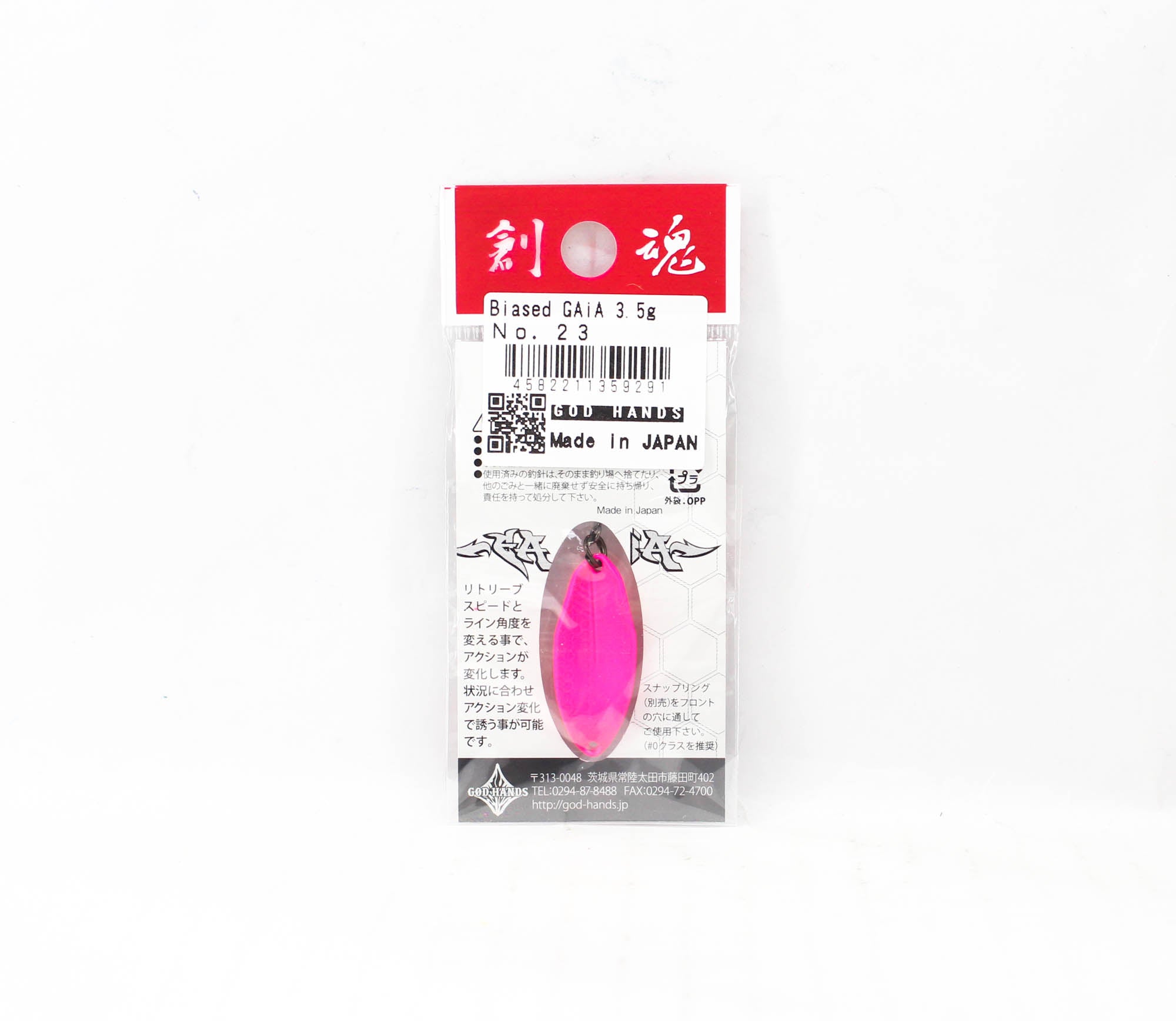 God Hands Gaia Biased Eccentric 3.5 grams Sinking Lure 23 (9291)