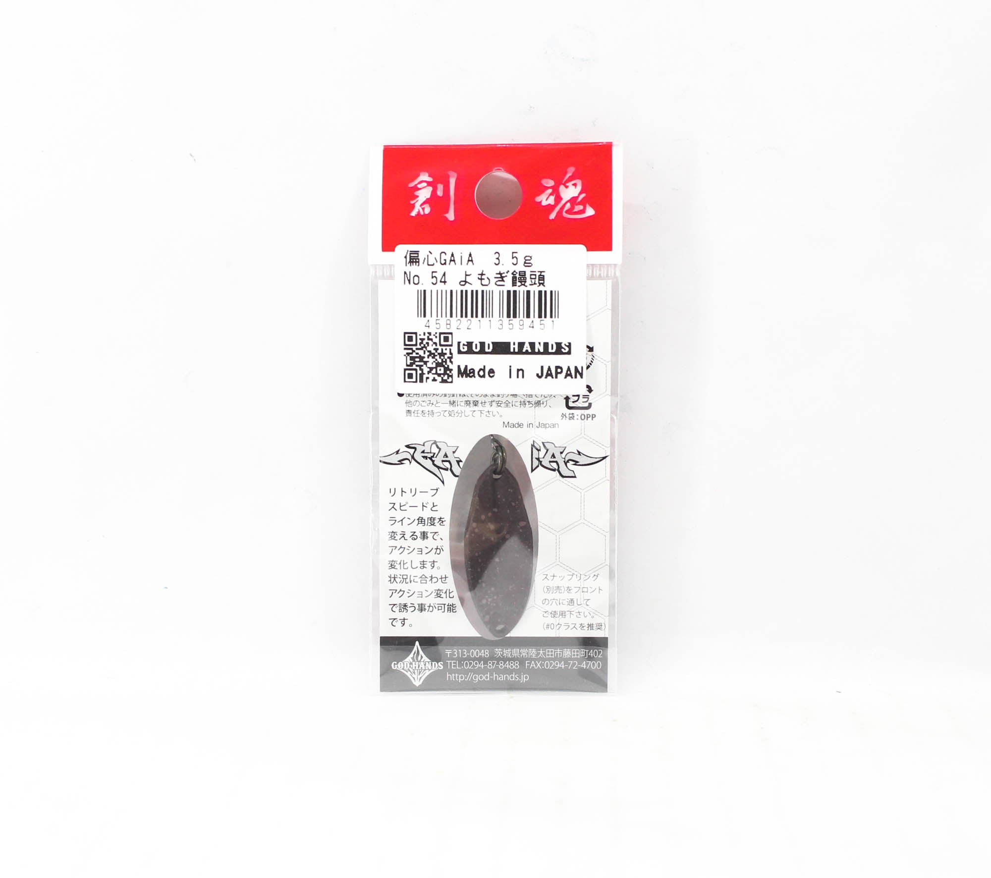 God Hands Gaia Biased Eccentric 3.5 grams Sinking Lure 54 (9451)