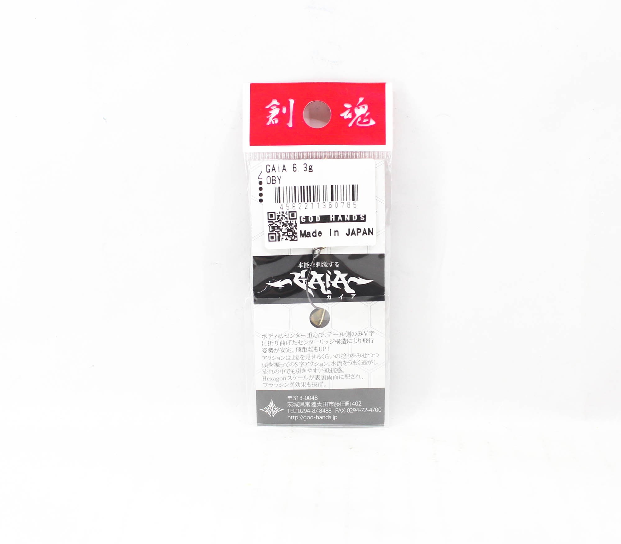 God Hands Gaia 6.3 grams Sinking Lure OBY (0785)