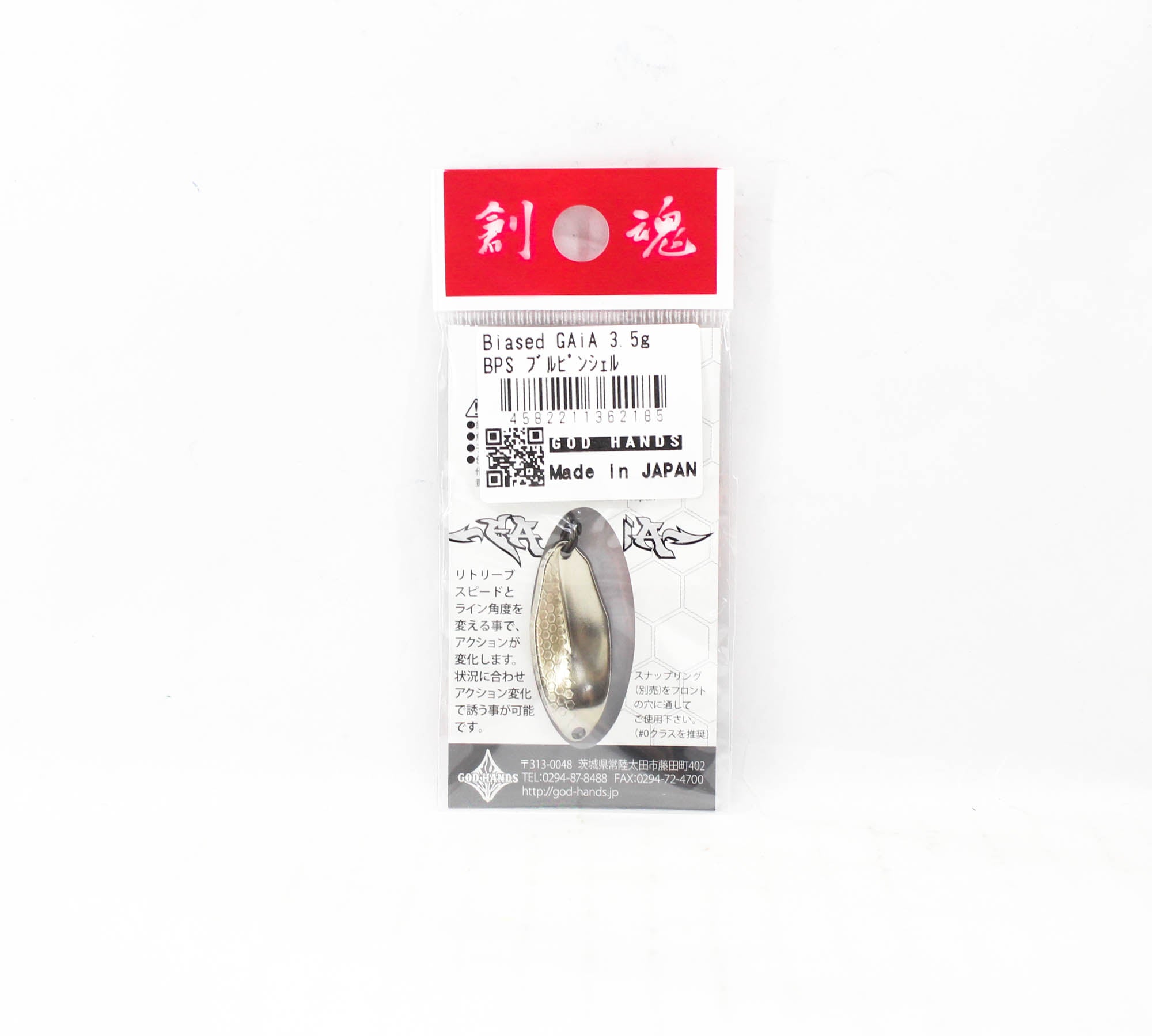 God Hands Gaia Biased Eccentric Avalon 3.5 grams Sinking Lure BPS (2185)