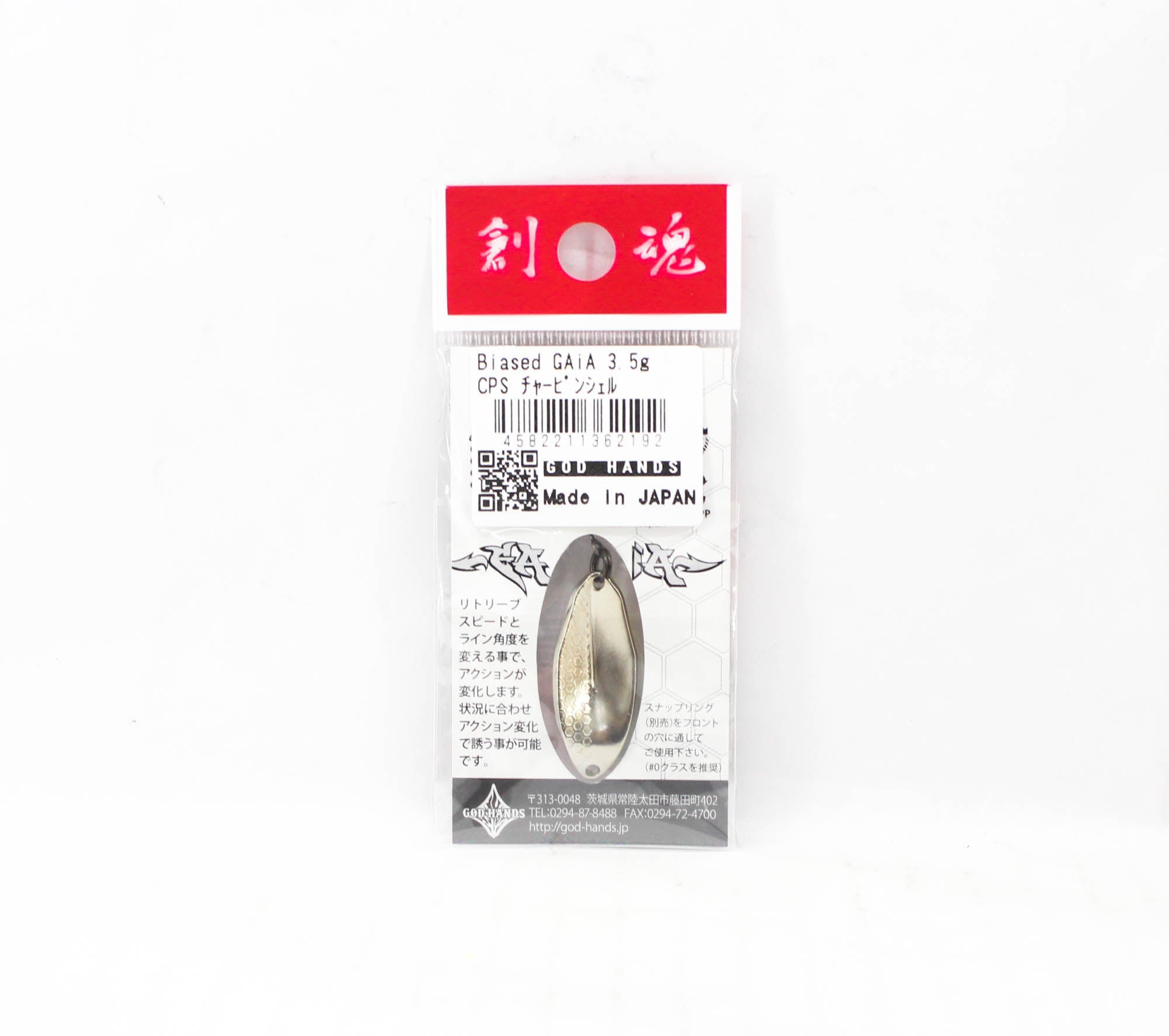 God Hands Gaia Biased Eccentric Avalon 3.5 grams Sinking Lure CPS (2192)
