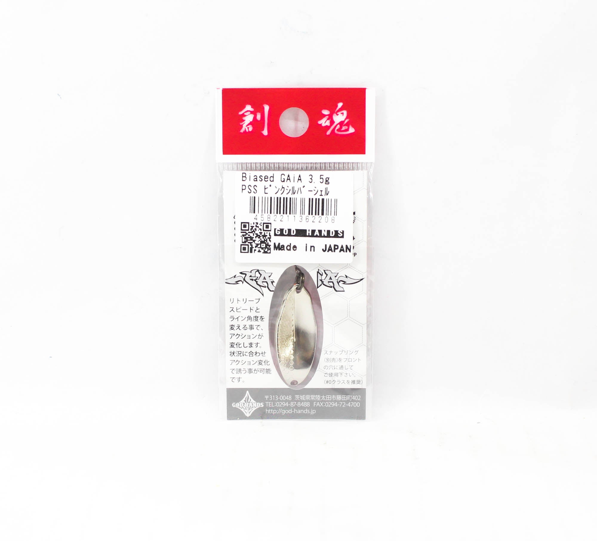 God Hands Gaia Biased Eccentric Avalon 3.5 grams Sinking Lure PSS (2208)