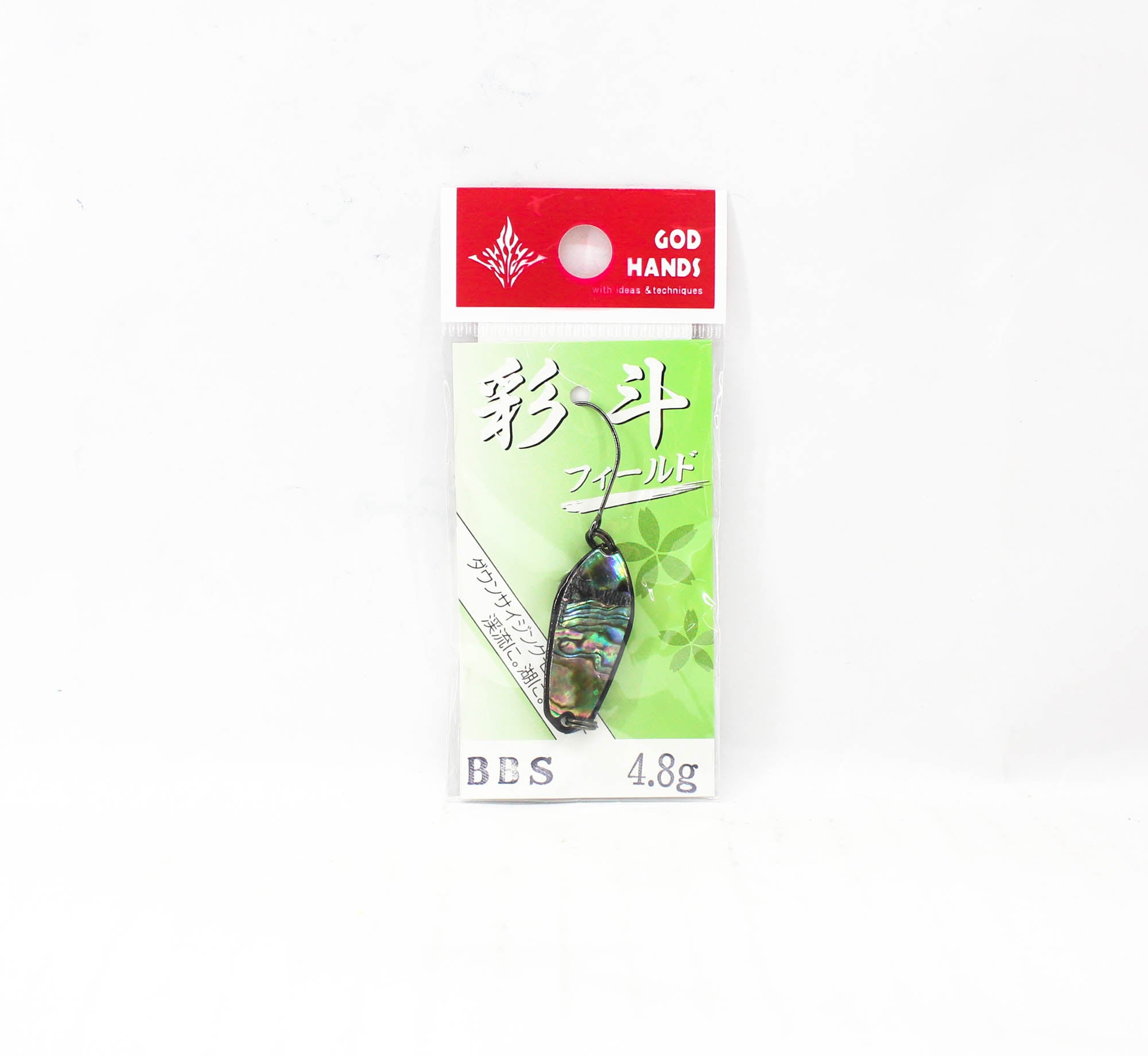 God Hands Saito 4.8 grams Sinking Lure BBS (2284)