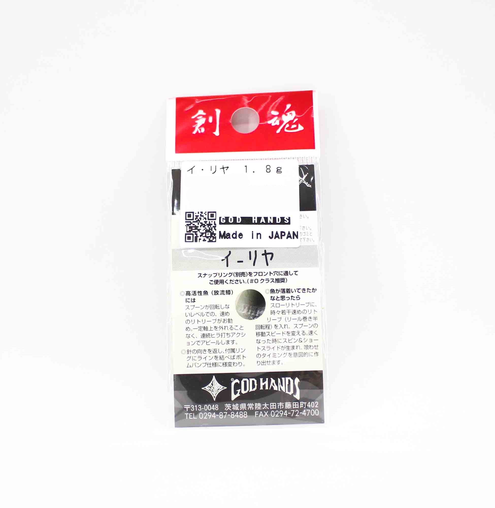God Hands Jriya 1.8 grams Sinking Lure 12 (1225)