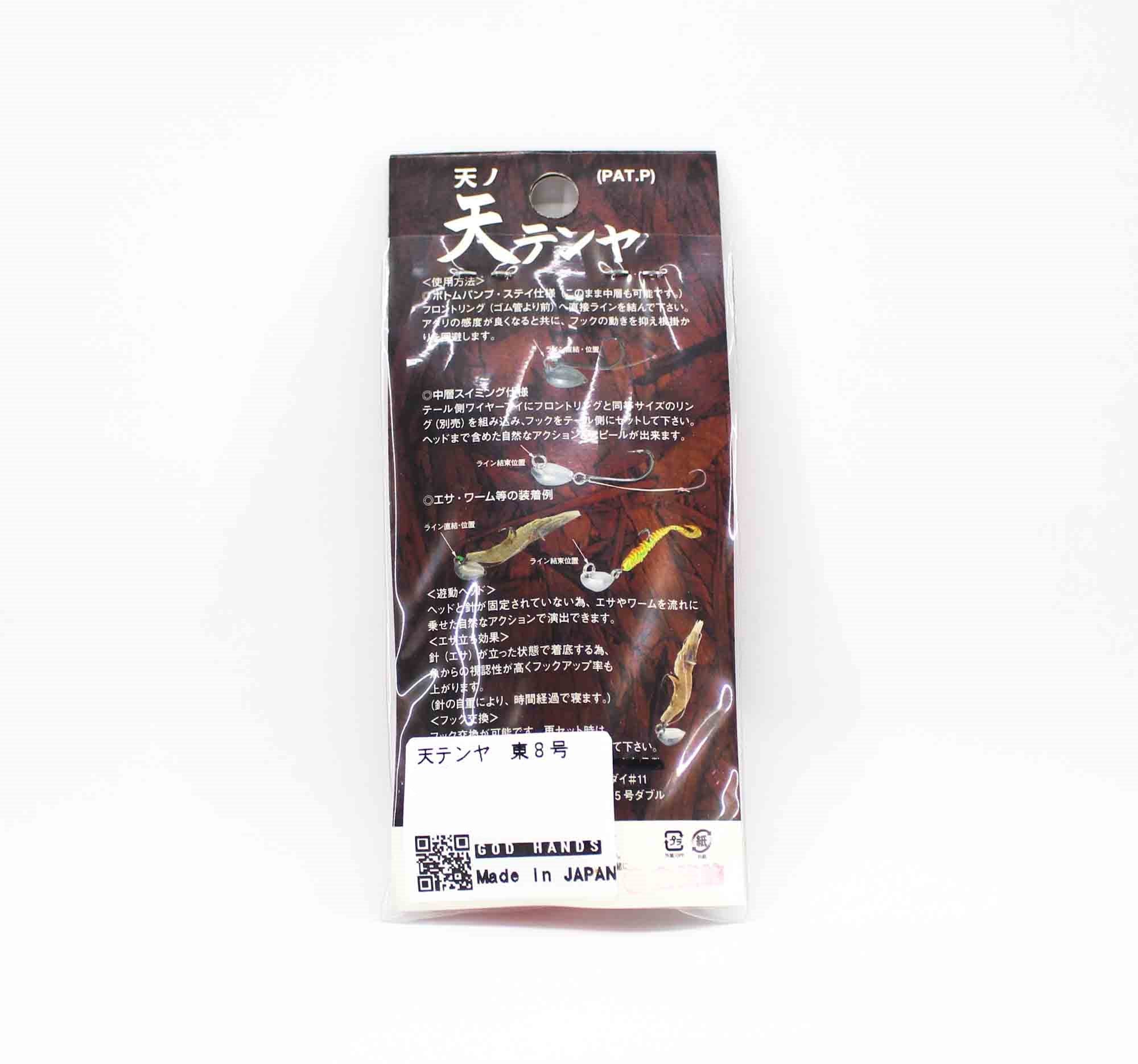 God Hands Tenya From The Sky Size 8 27 grams RP (2505)