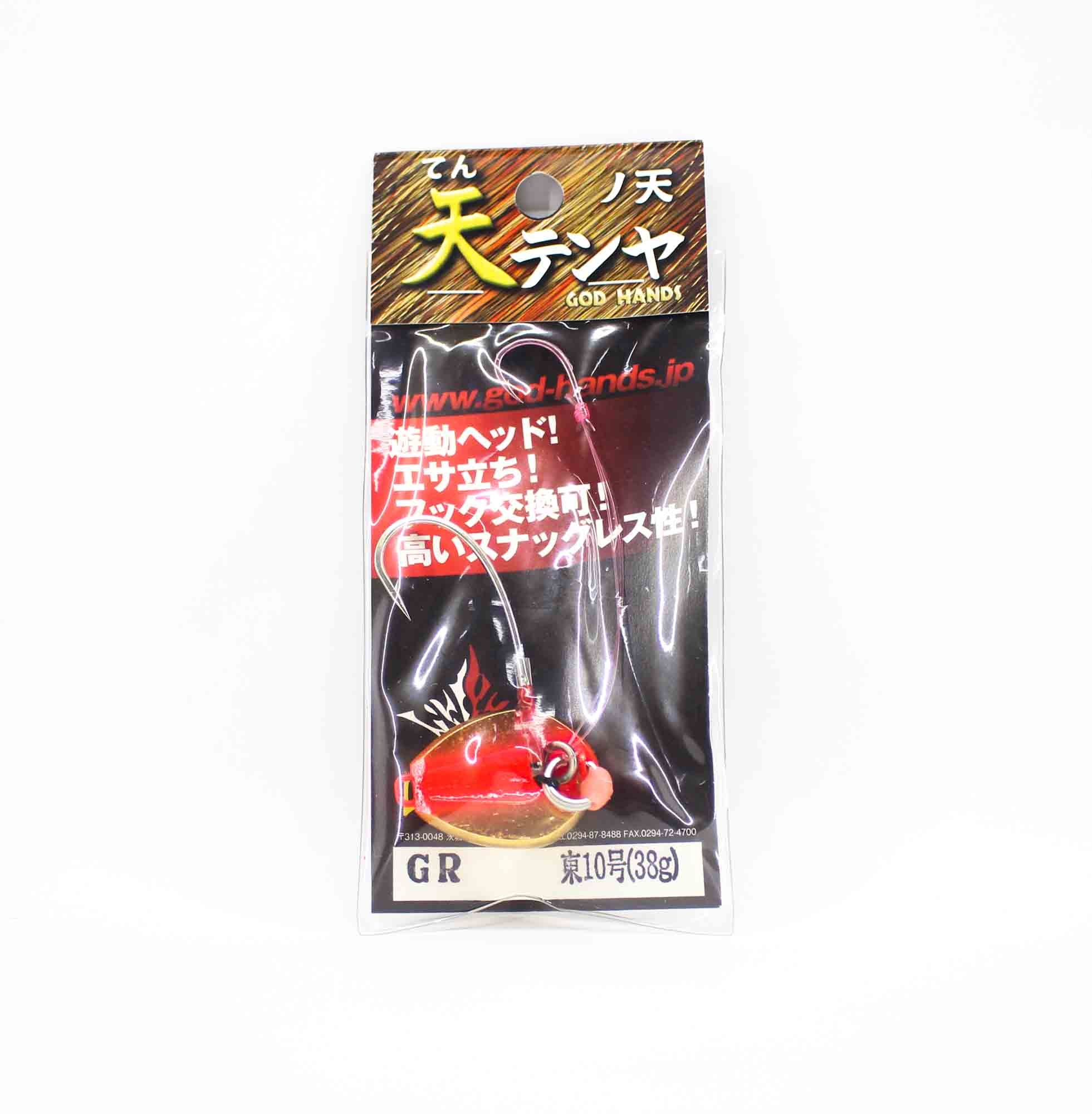Sale God Hands Tenya From The Sky Size 10 35 grams GR (2642)