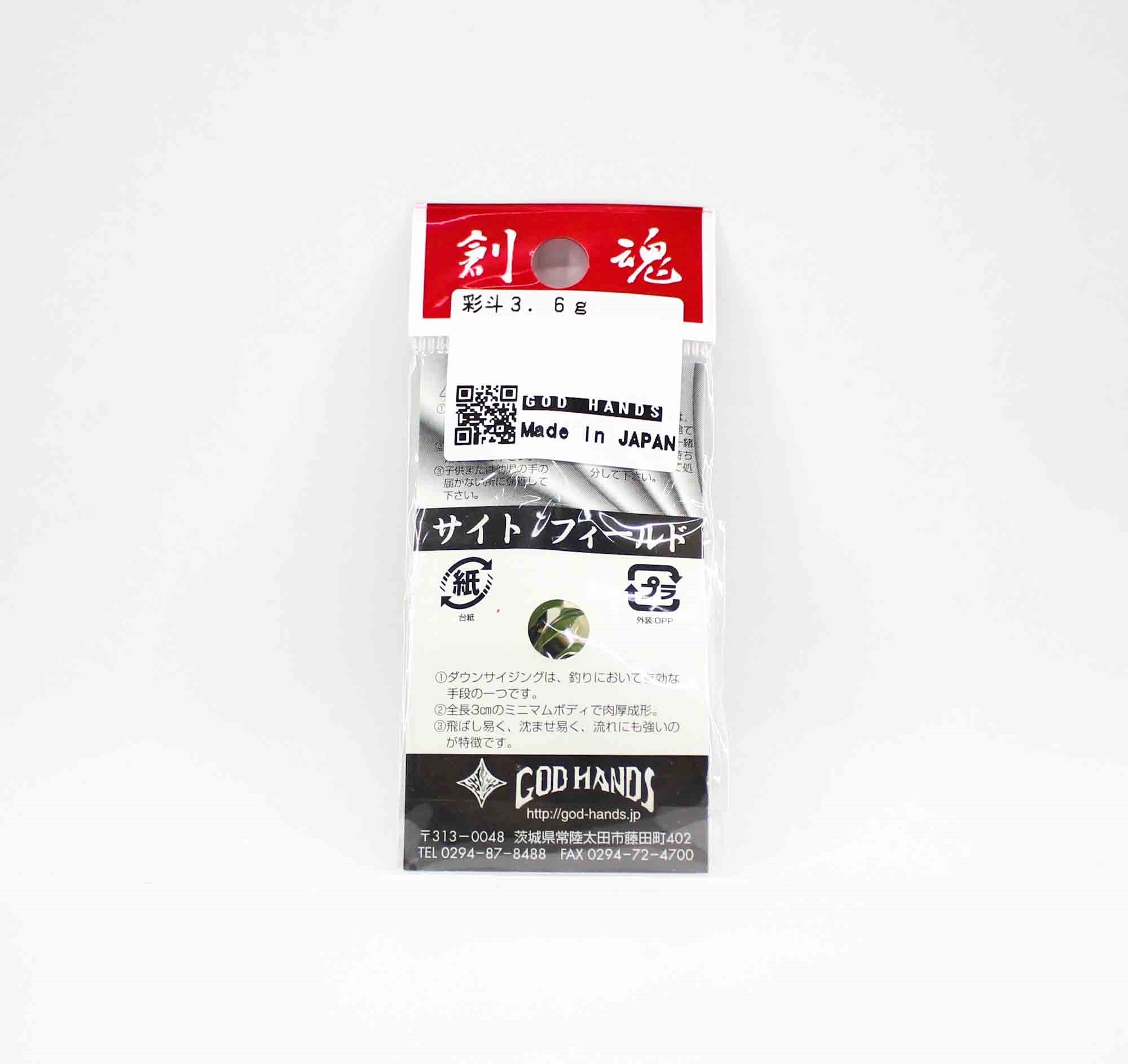 God Hands Saito Field 3.6 grams Sinking Lure GRY (7234)