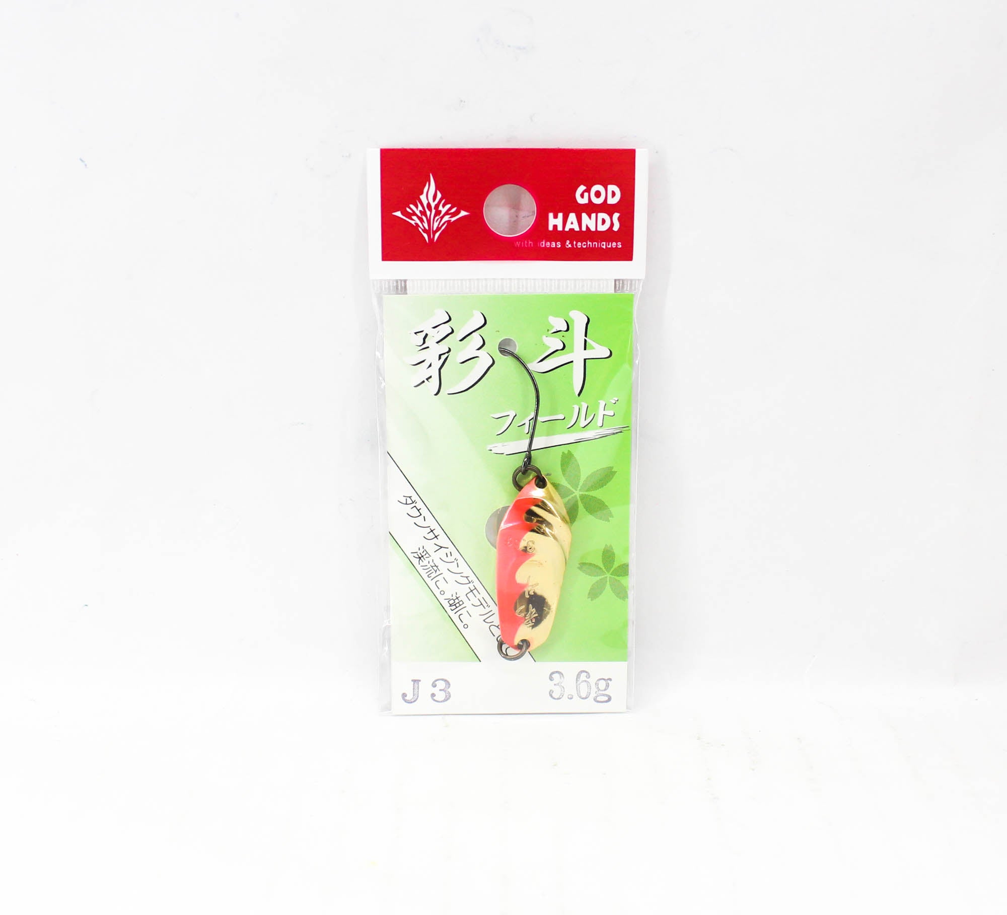 God Hands Saito Field 3.6 grams Sinking Lure J3 (7241)