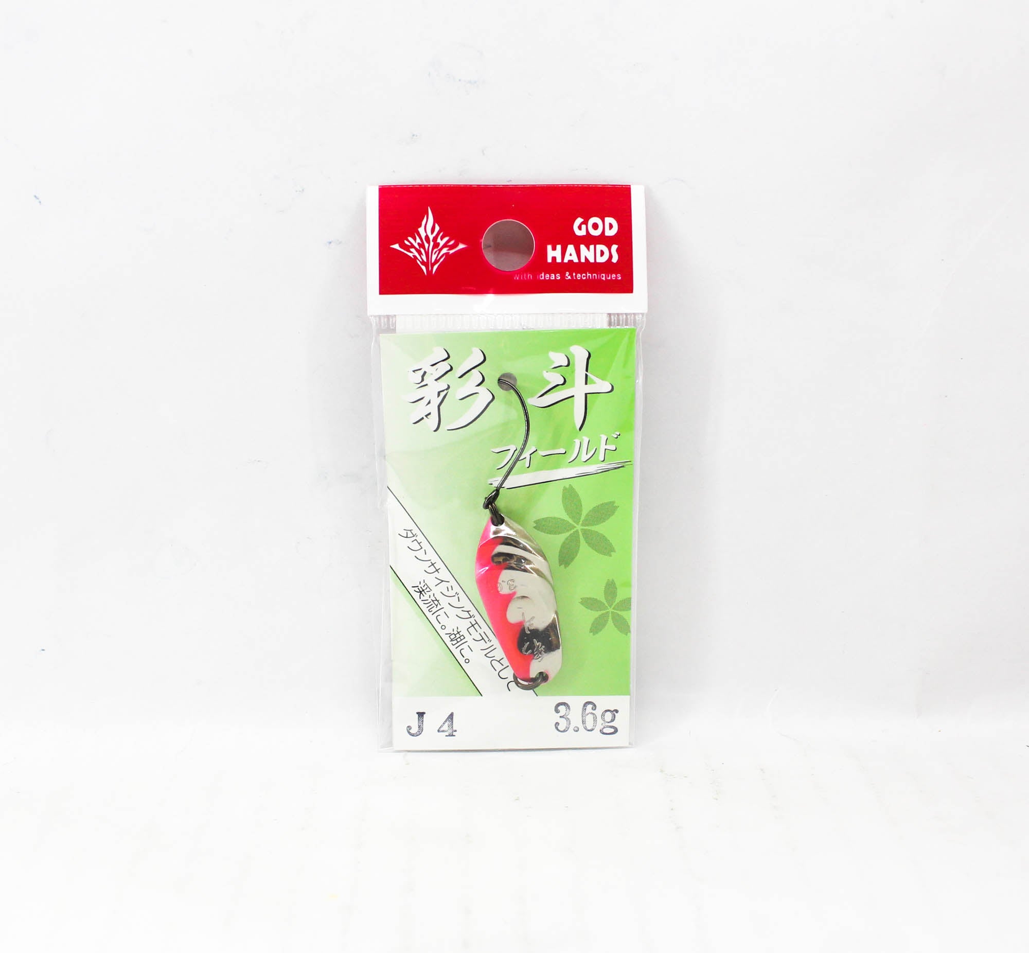 God Hands Saito Field 3.6 grams Sinking Lure J4 (7333)