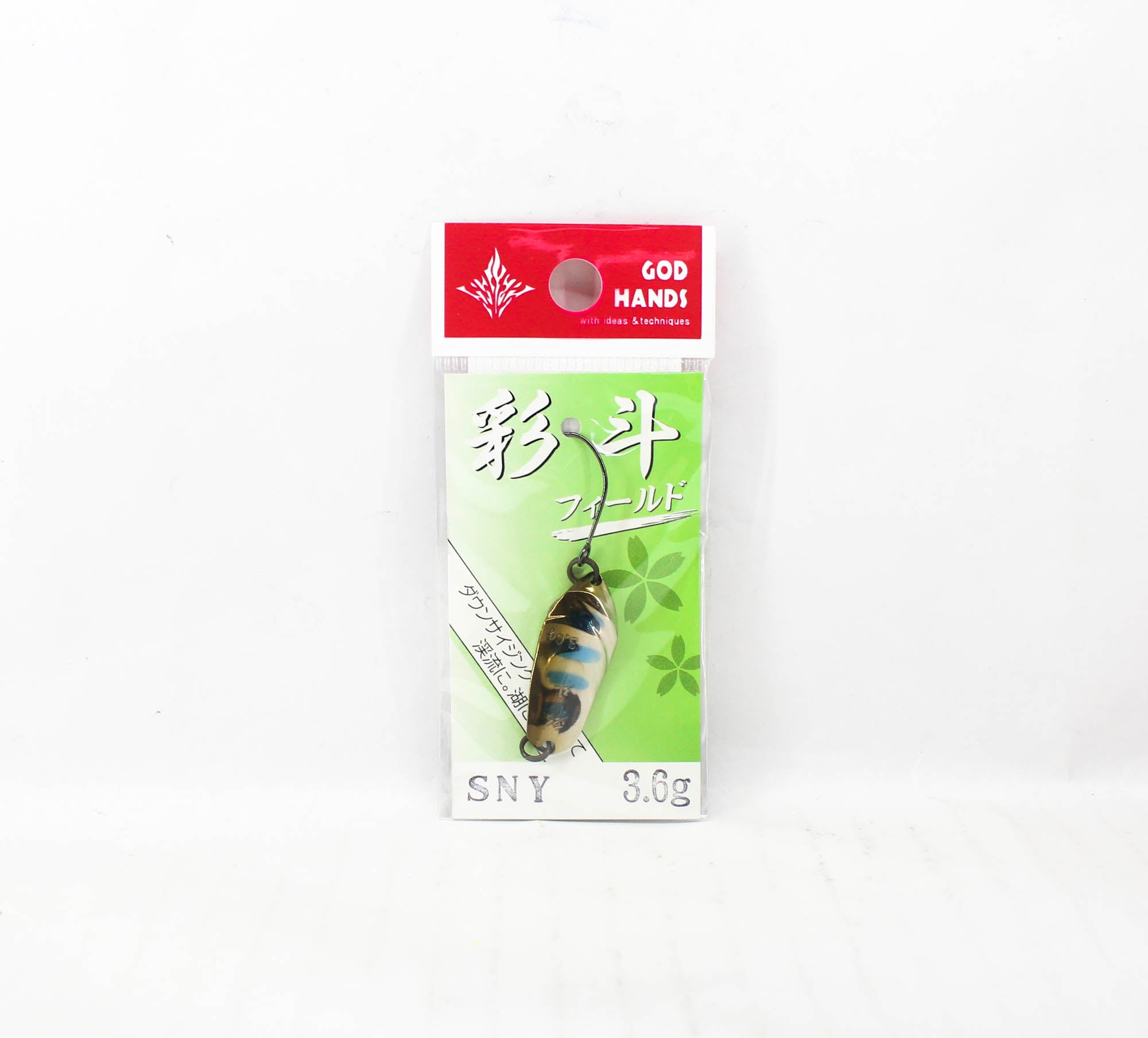 God Hands Saito Field 3.6 grams Sinking Lure SNY (7340)