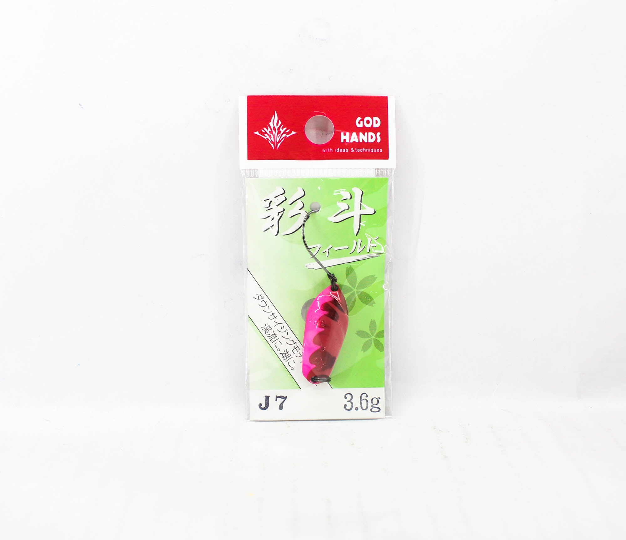 God Hands Saito Field 3.6 grams Sinking Lure J7 (7401)