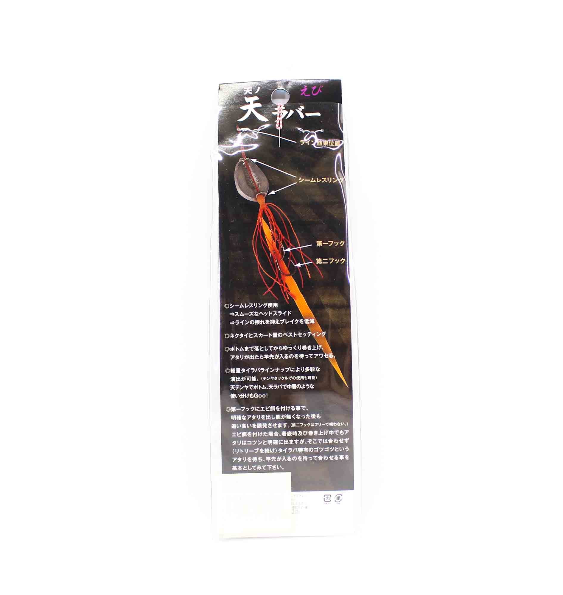 God Hands Tenya From The Sky Size 10 35 grams G (8286)
